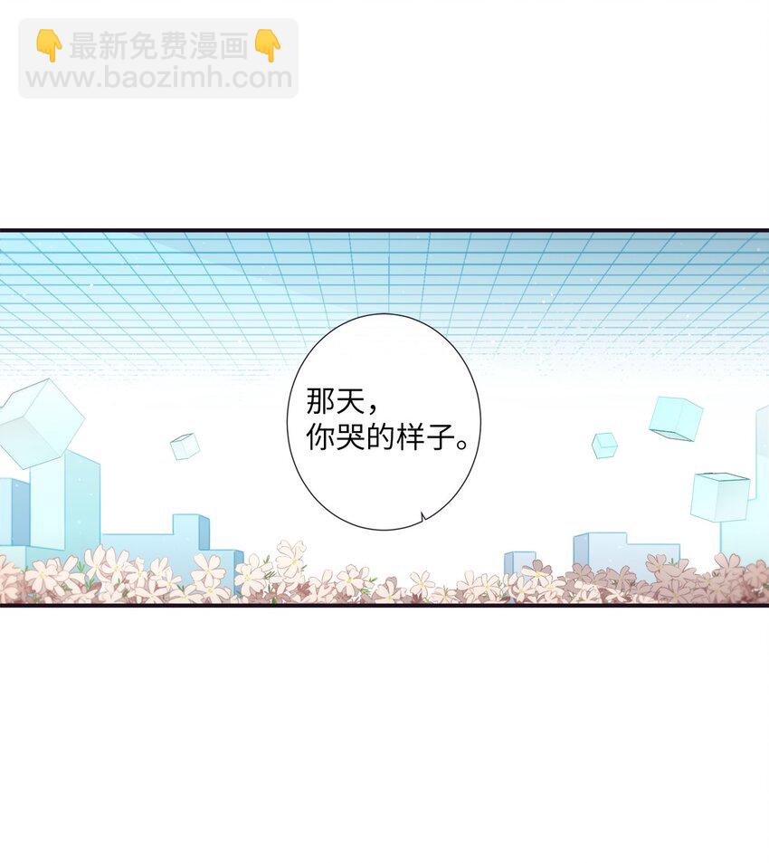52 你愿意一直跟我在一起吗？30