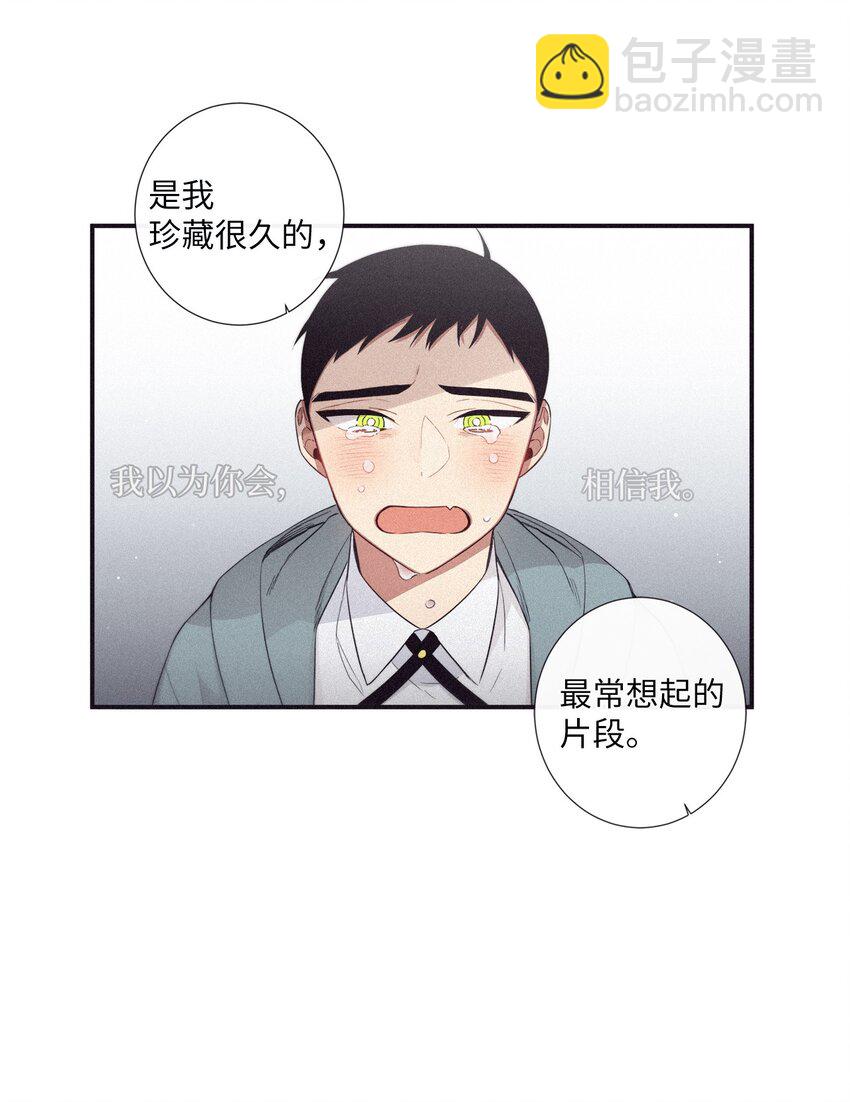 52 你愿意一直跟我在一起吗？31