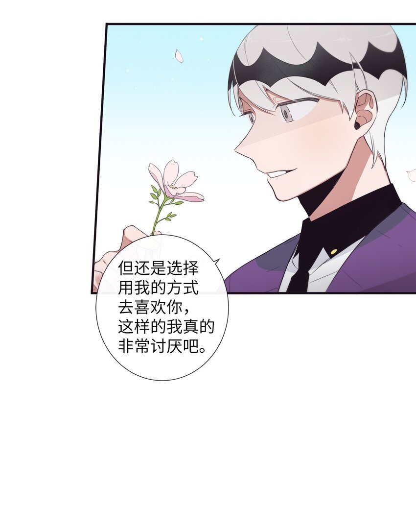 52 你愿意一直跟我在一起吗？34