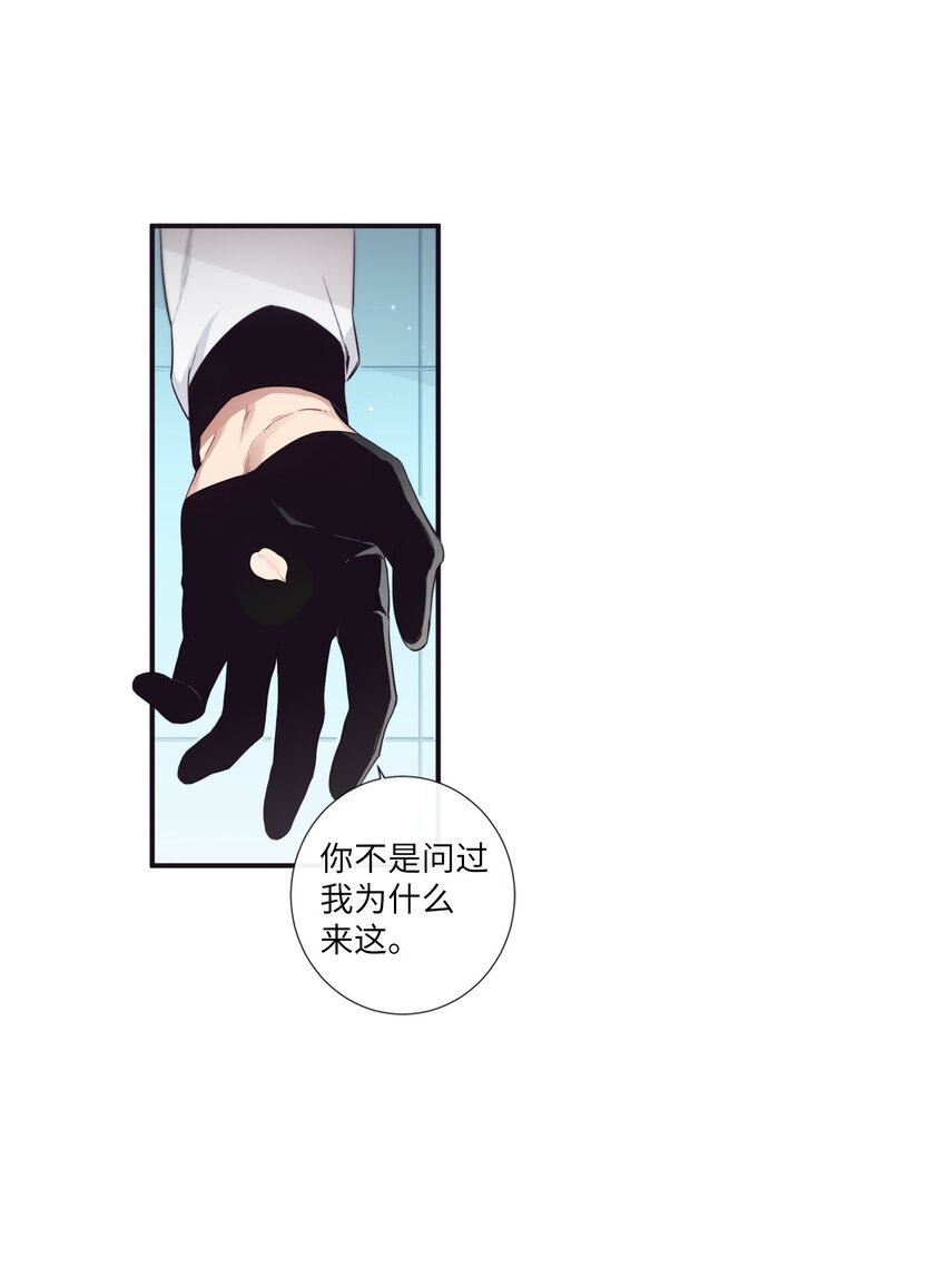 52 你愿意一直跟我在一起吗？36