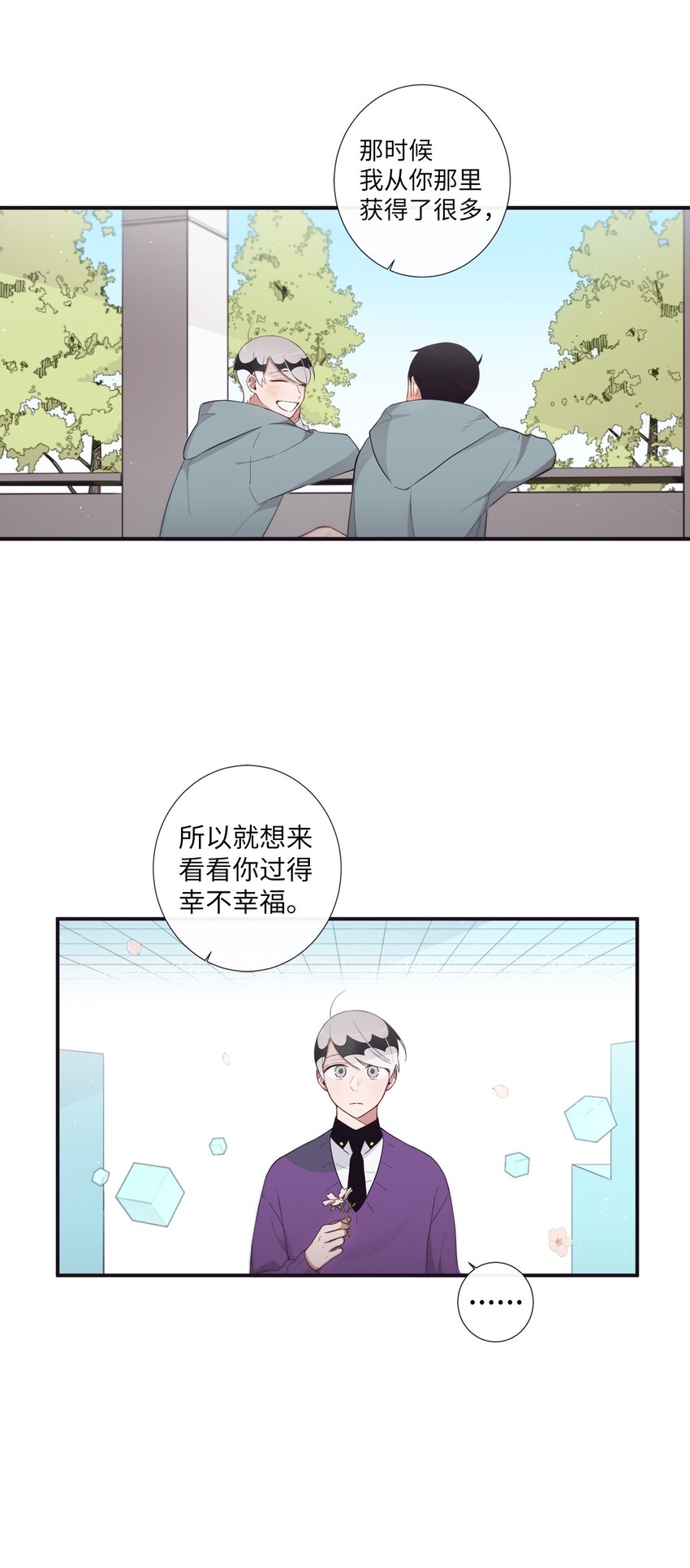 52 你愿意一直跟我在一起吗？37