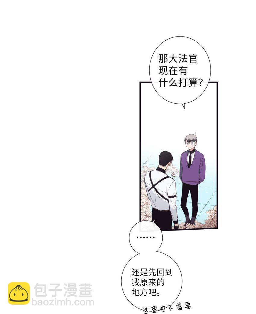 52 你愿意一直跟我在一起吗？40