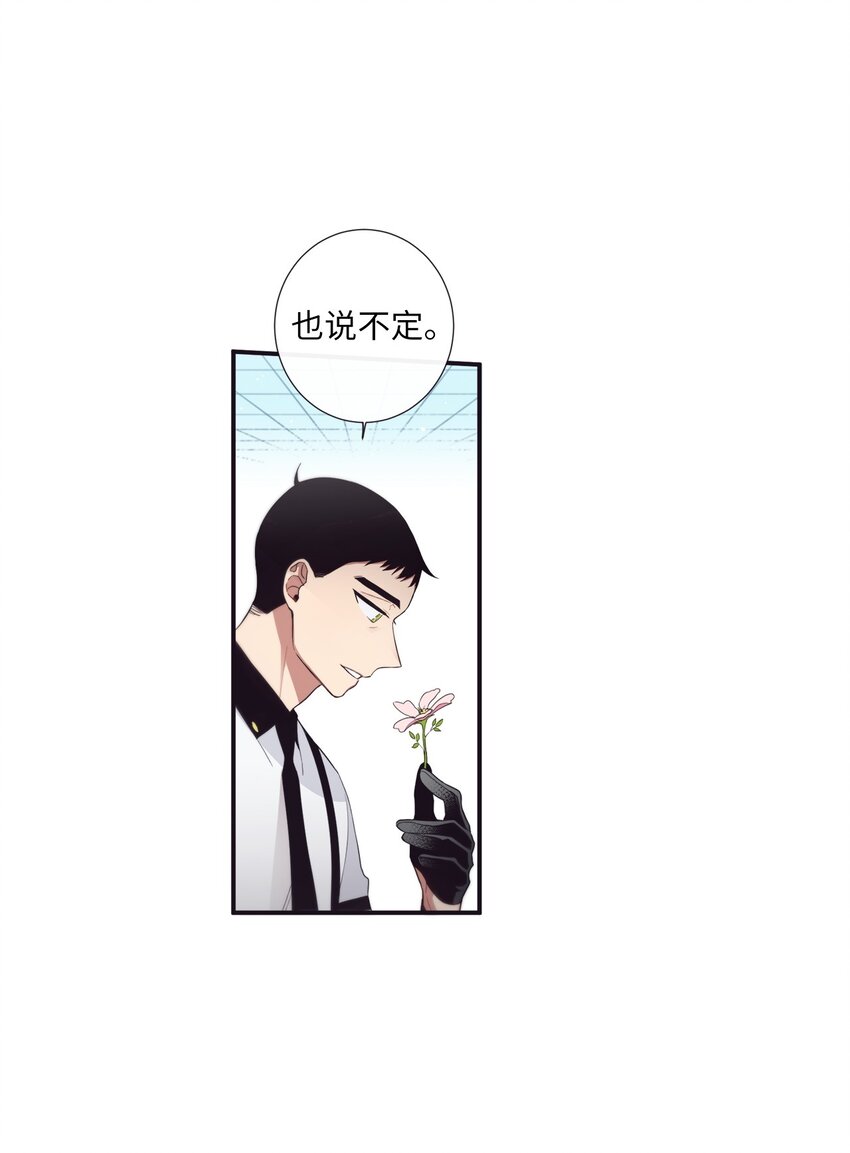 52 你愿意一直跟我在一起吗？42