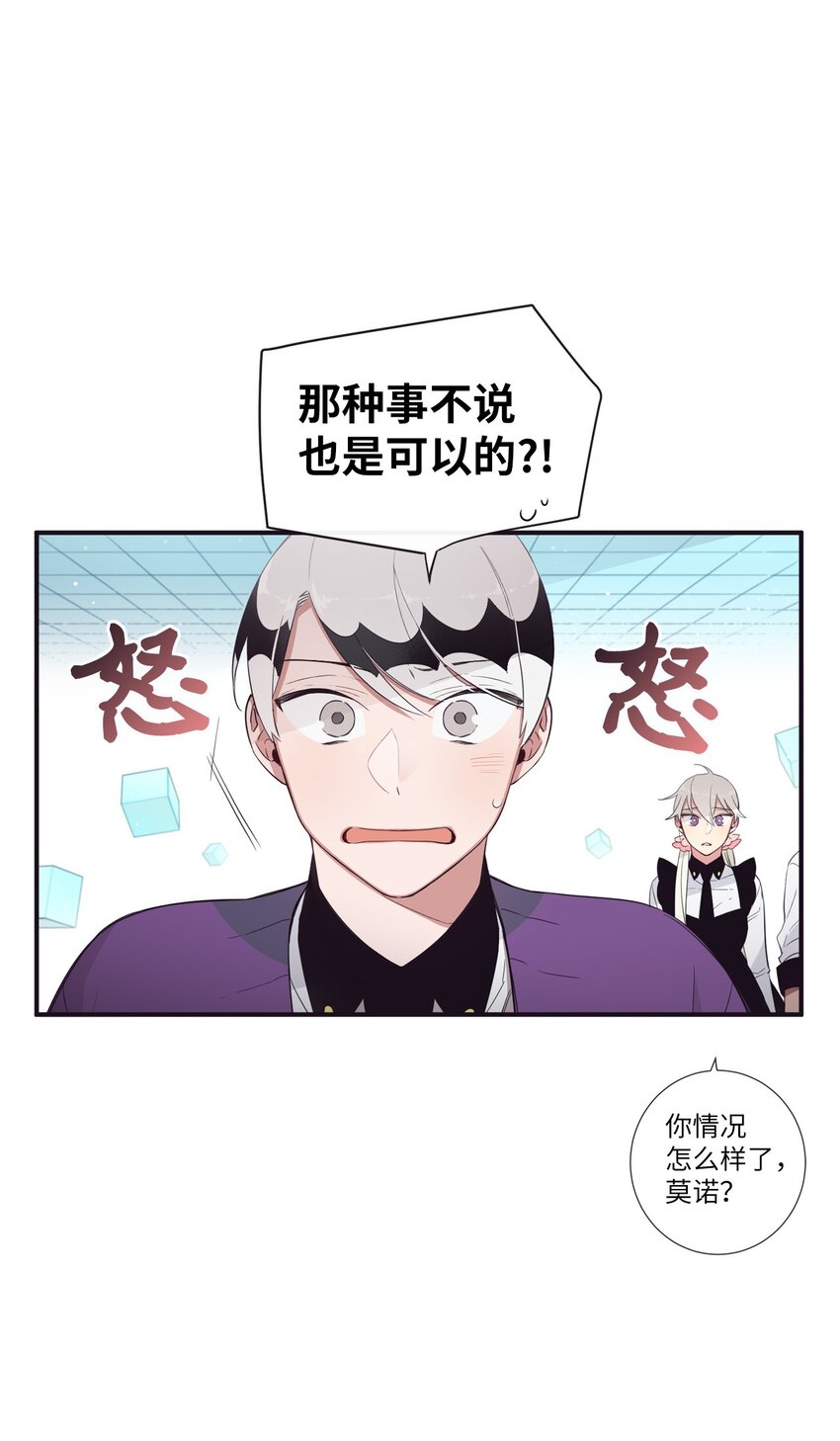 52 你愿意一直跟我在一起吗？50
