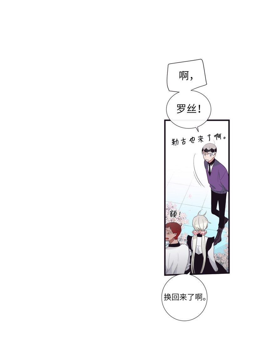 52 你愿意一直跟我在一起吗？51