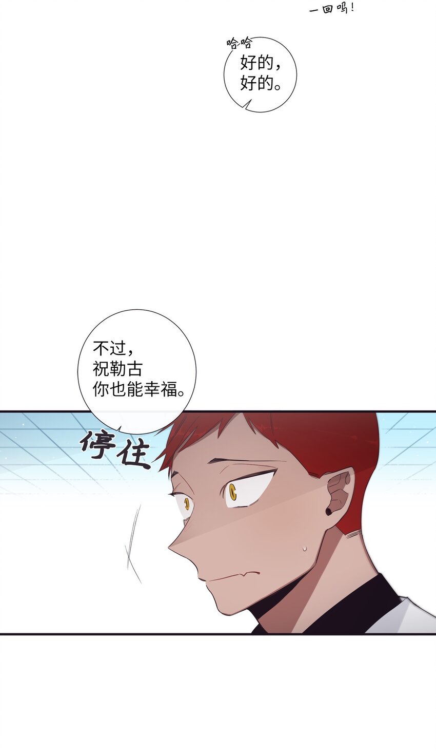 52 你愿意一直跟我在一起吗？56