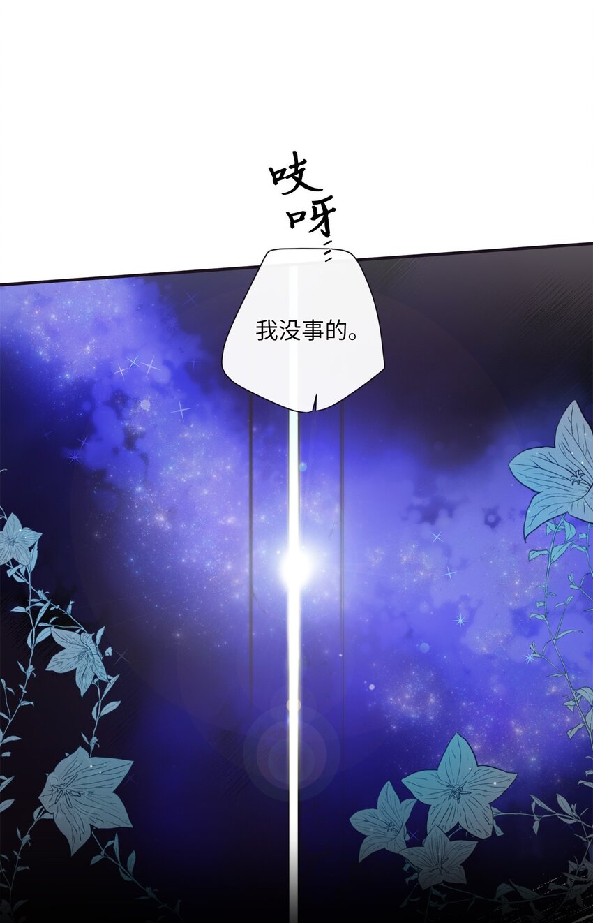 52 你愿意一直跟我在一起吗？6