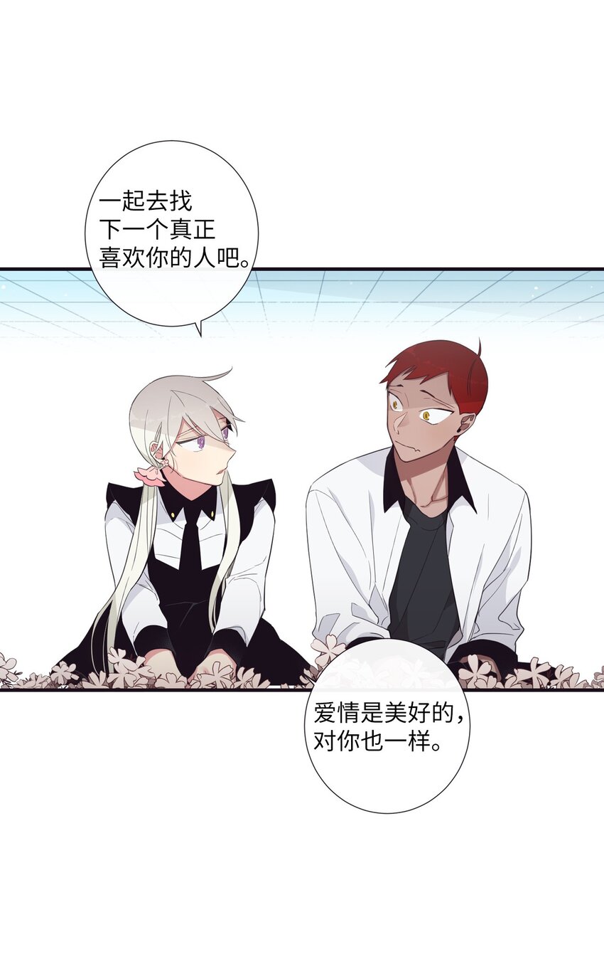 52 你愿意一直跟我在一起吗？60