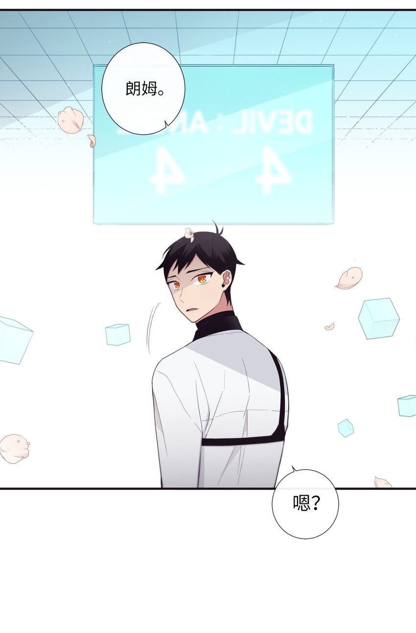 52 你愿意一直跟我在一起吗？63