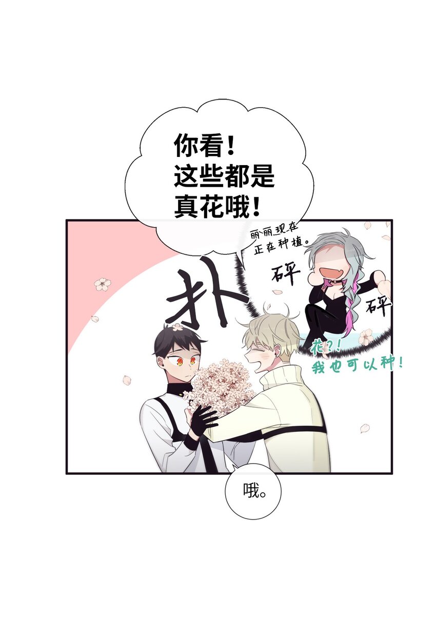 52 你愿意一直跟我在一起吗？64