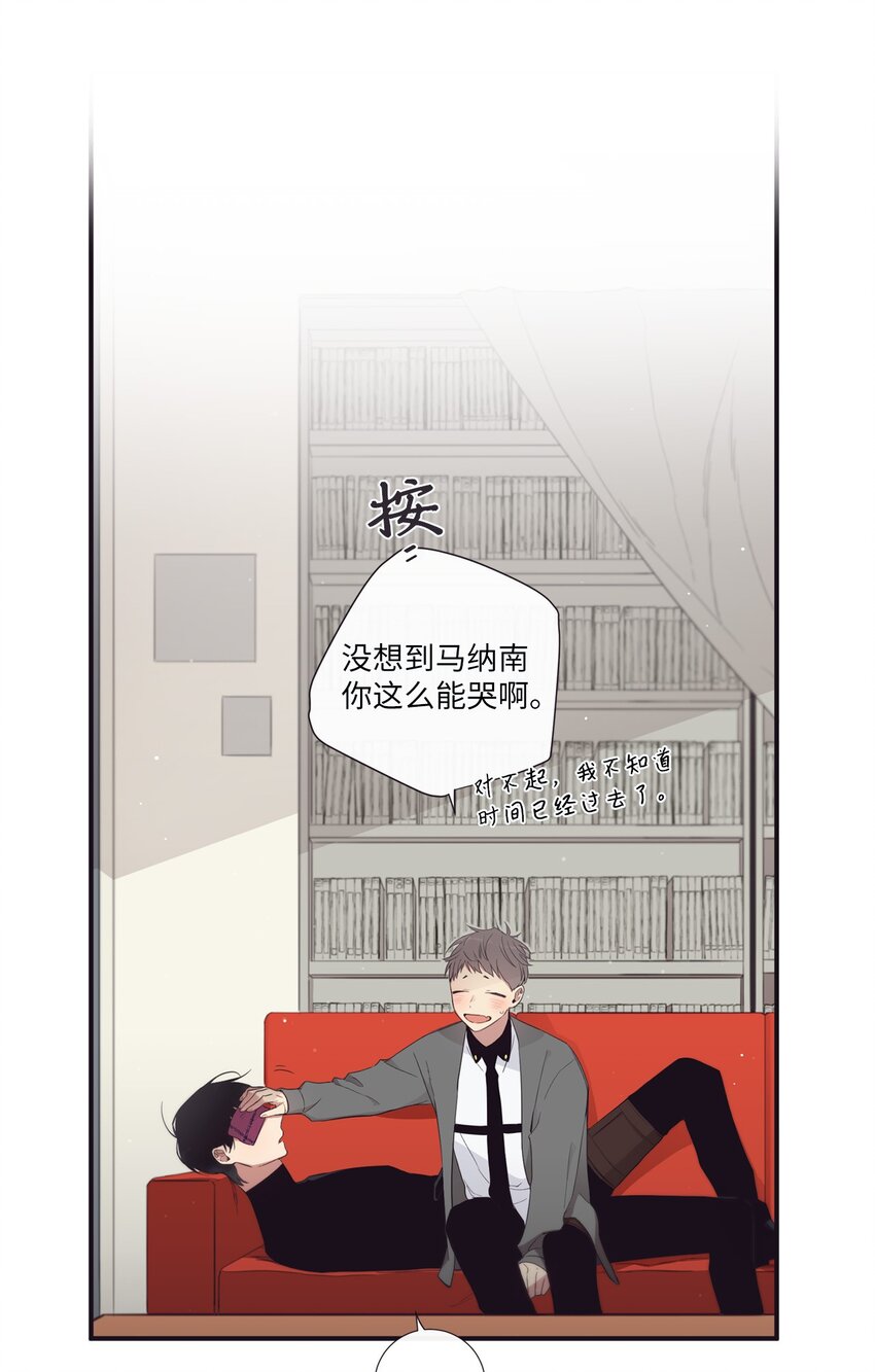 52 你愿意一直跟我在一起吗？69