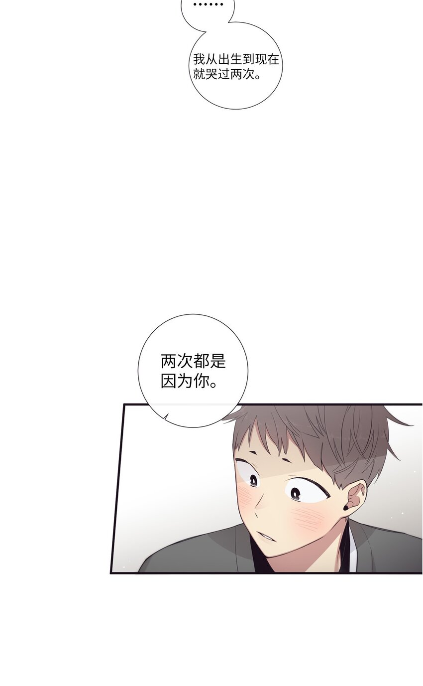 52 你愿意一直跟我在一起吗？70