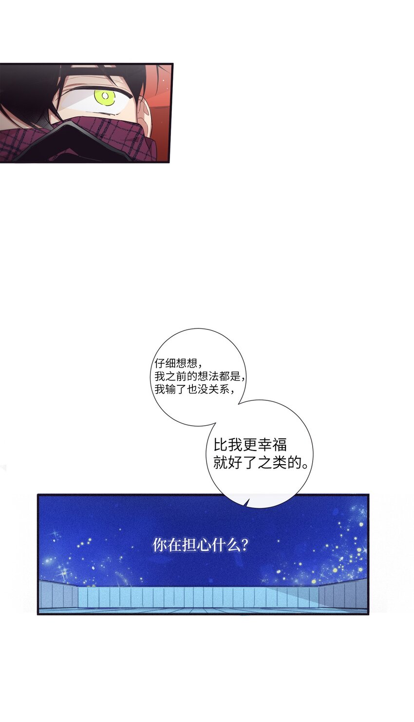 52 你愿意一直跟我在一起吗？72