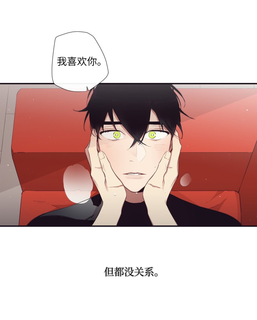 52 你愿意一直跟我在一起吗？83