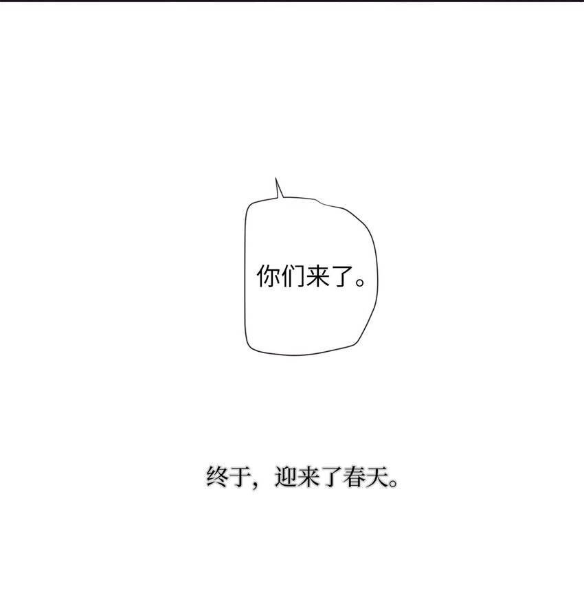 52 你愿意一直跟我在一起吗？89