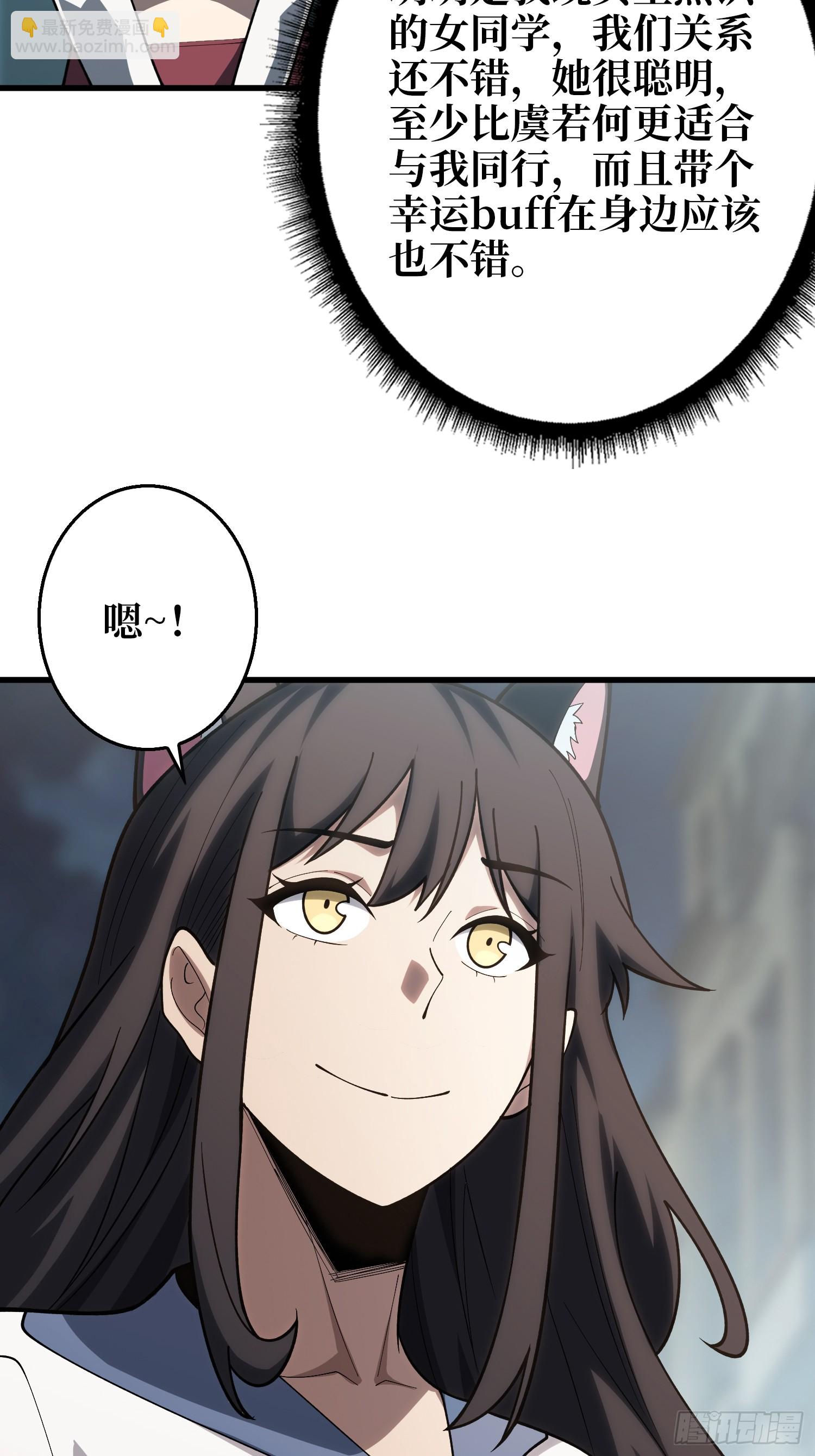 第8话 猫耳少女11
