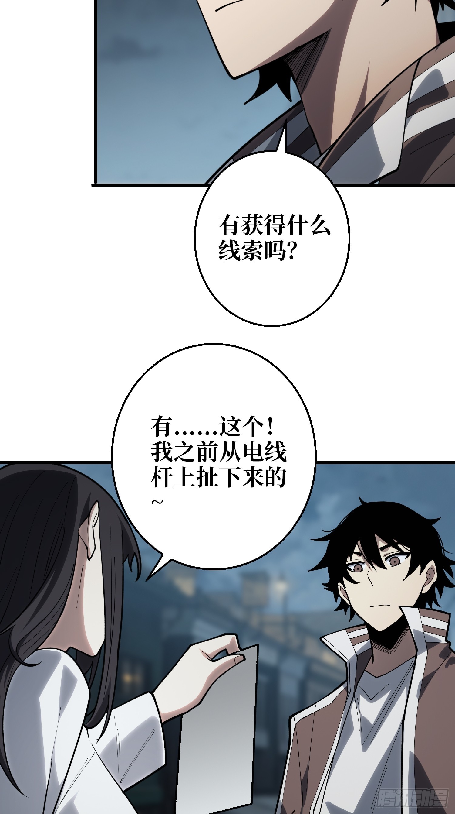 第8话 猫耳少女13