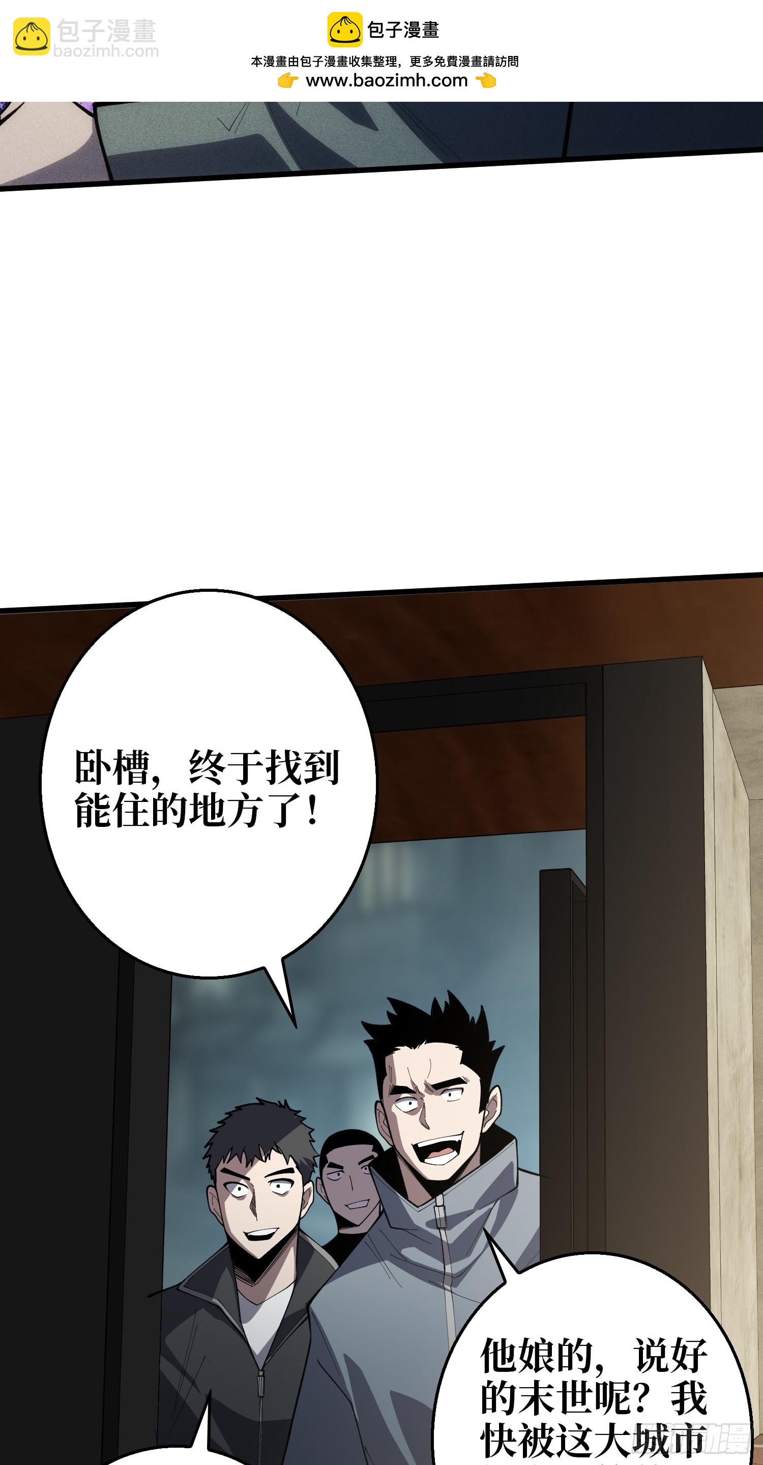 第8话 猫耳少女34