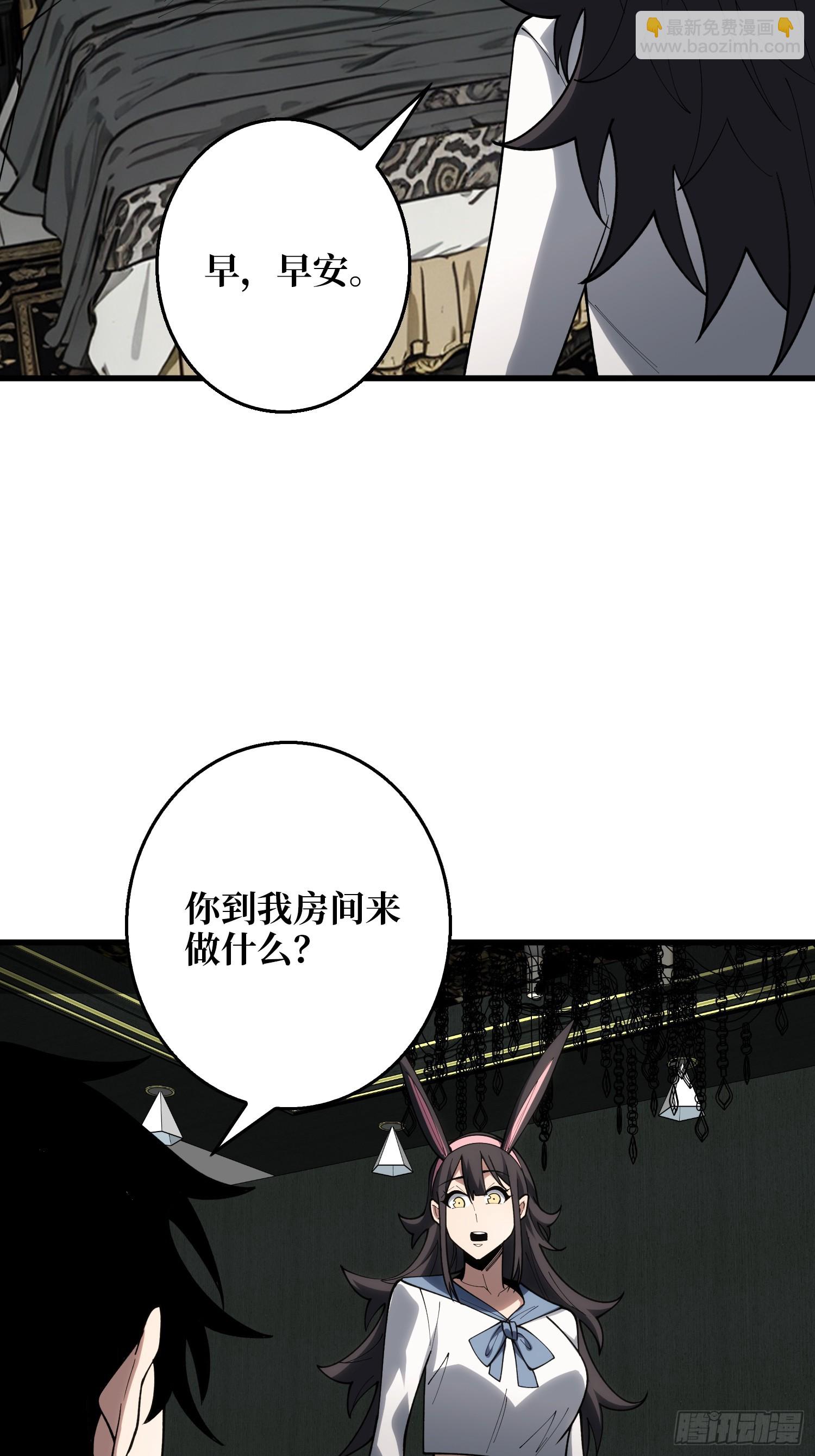 第10话 预知梦12