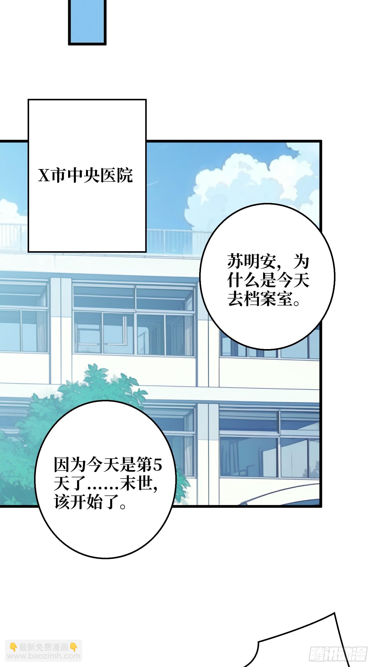 第10话 预知梦17