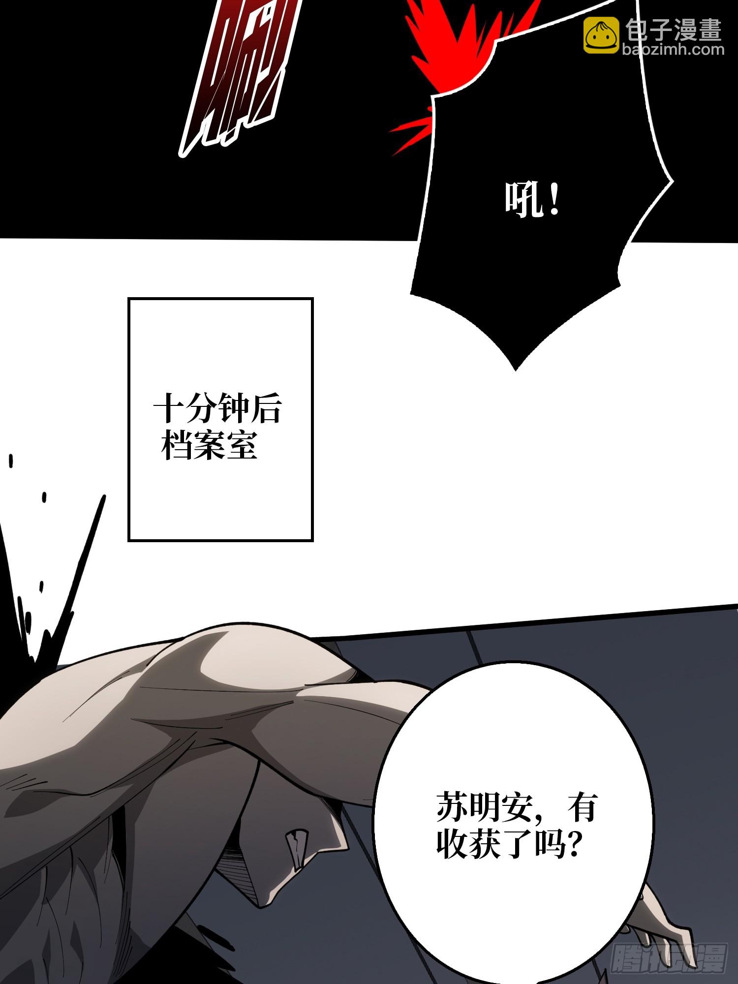 第10话 预知梦33