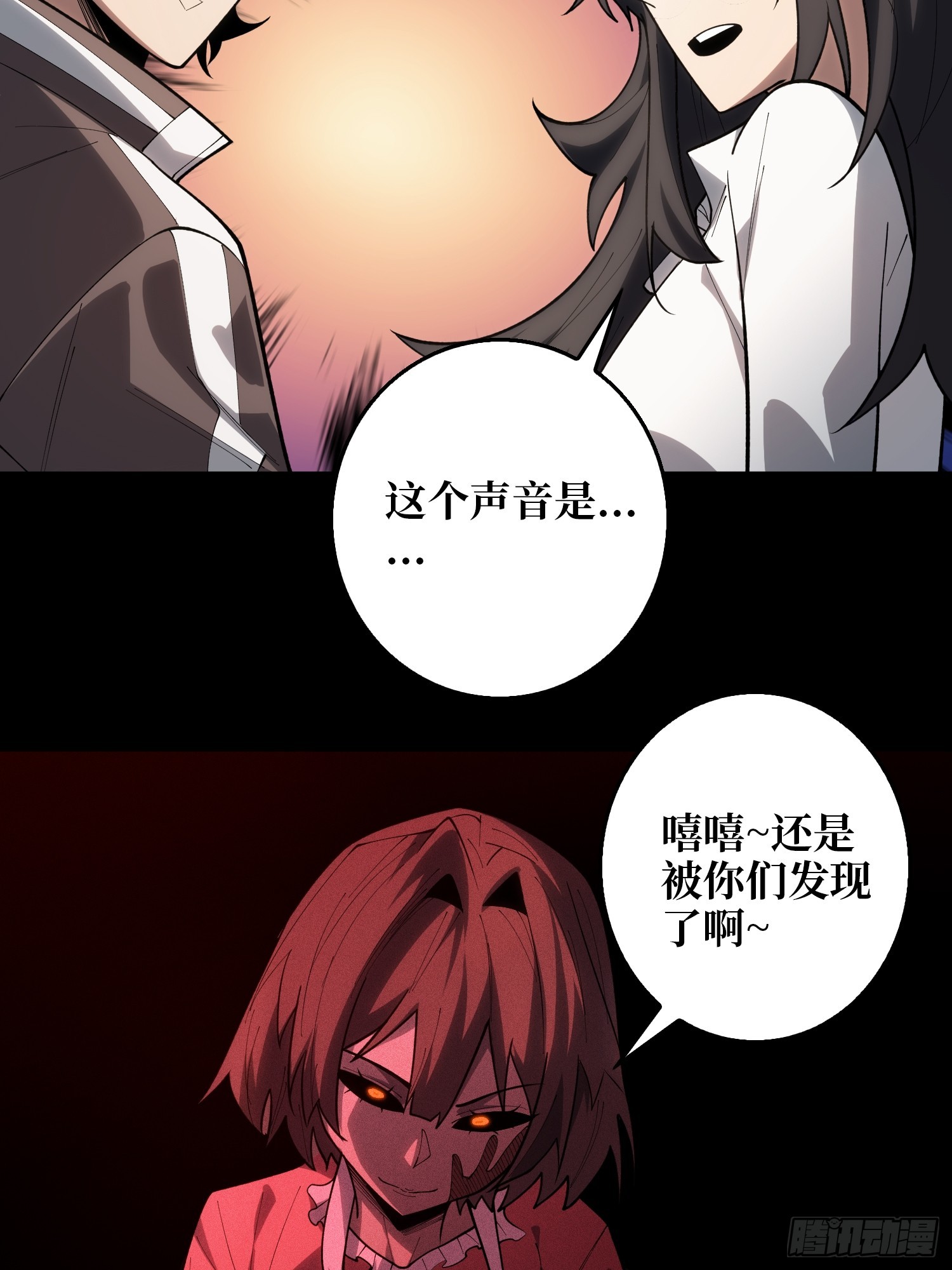 第10话 预知梦40