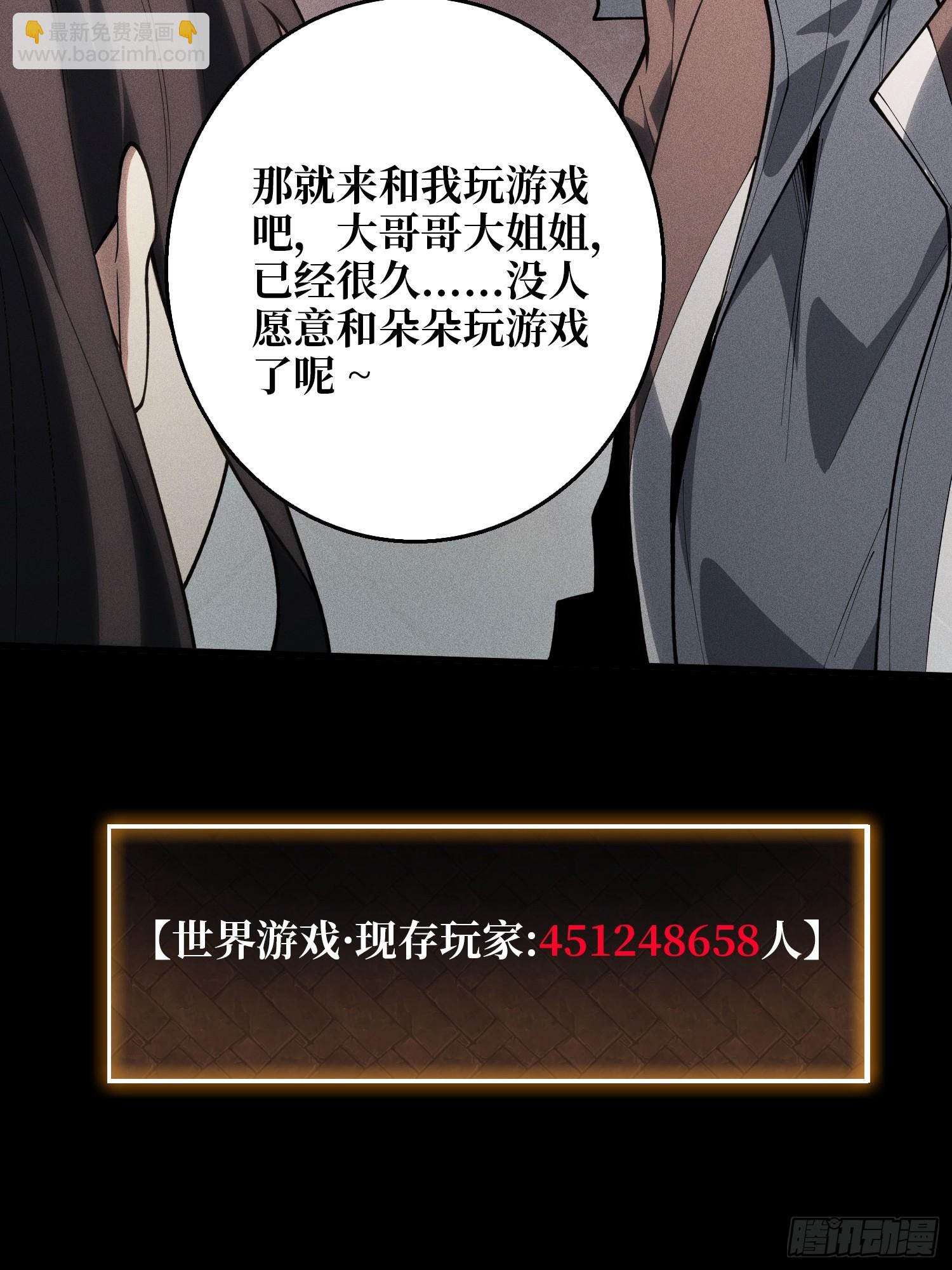 第10话 预知梦42