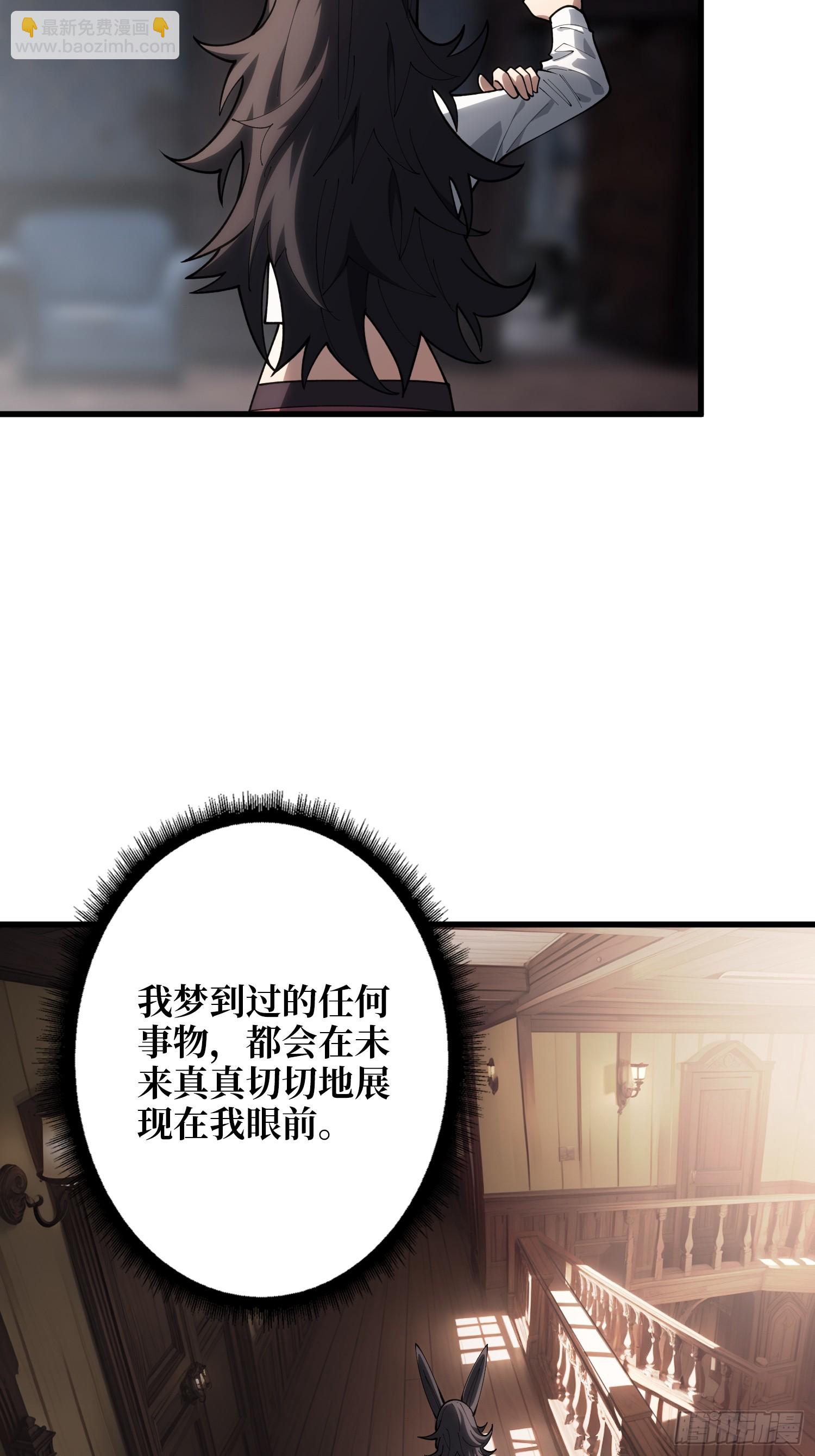 第10话 预知梦9