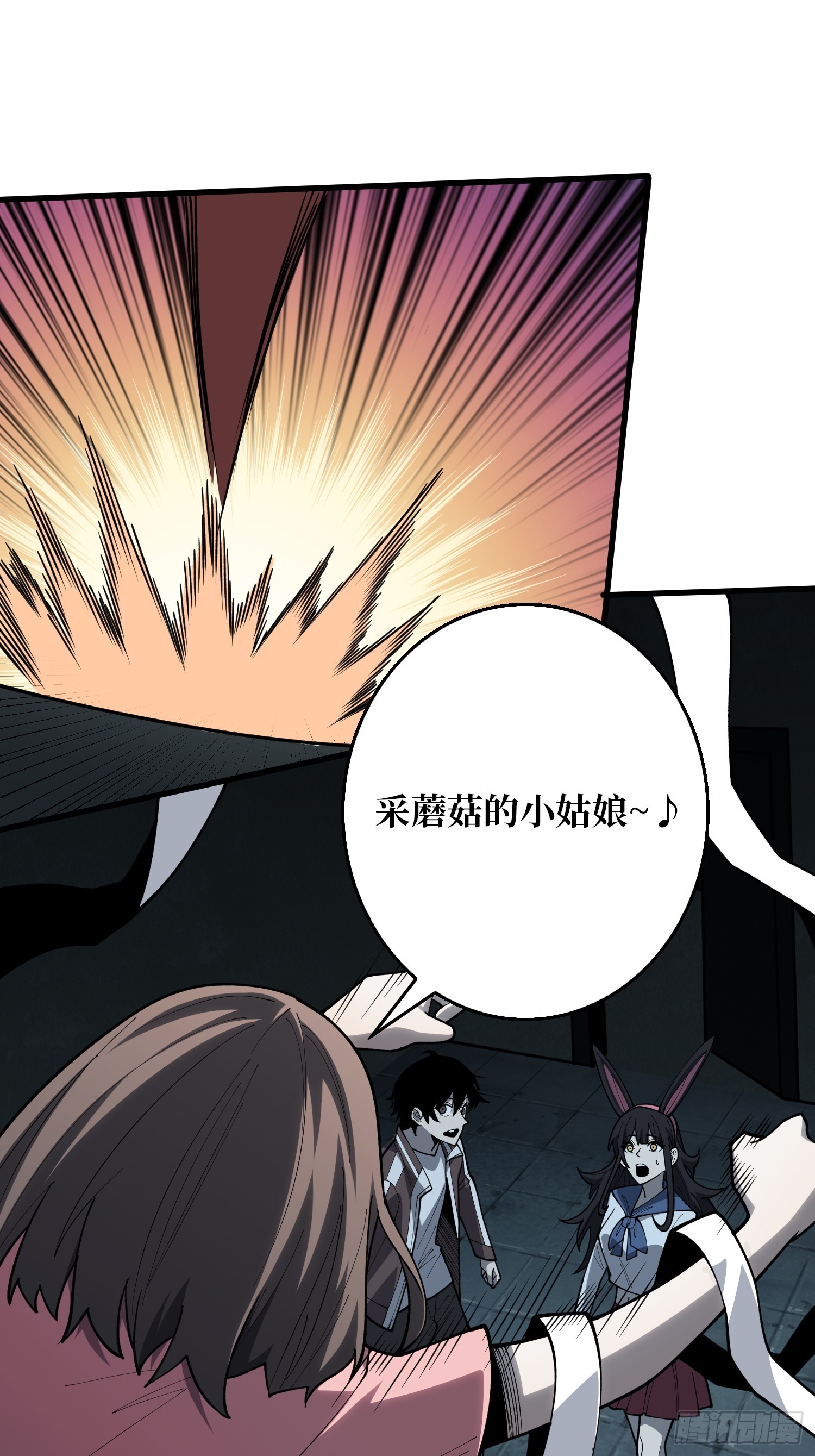 第11话 来和我玩游戏吧0