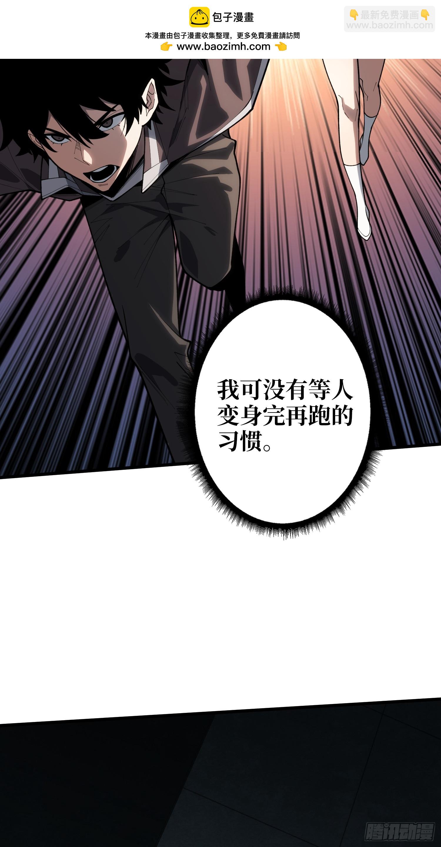 第11话 来和我玩游戏吧10