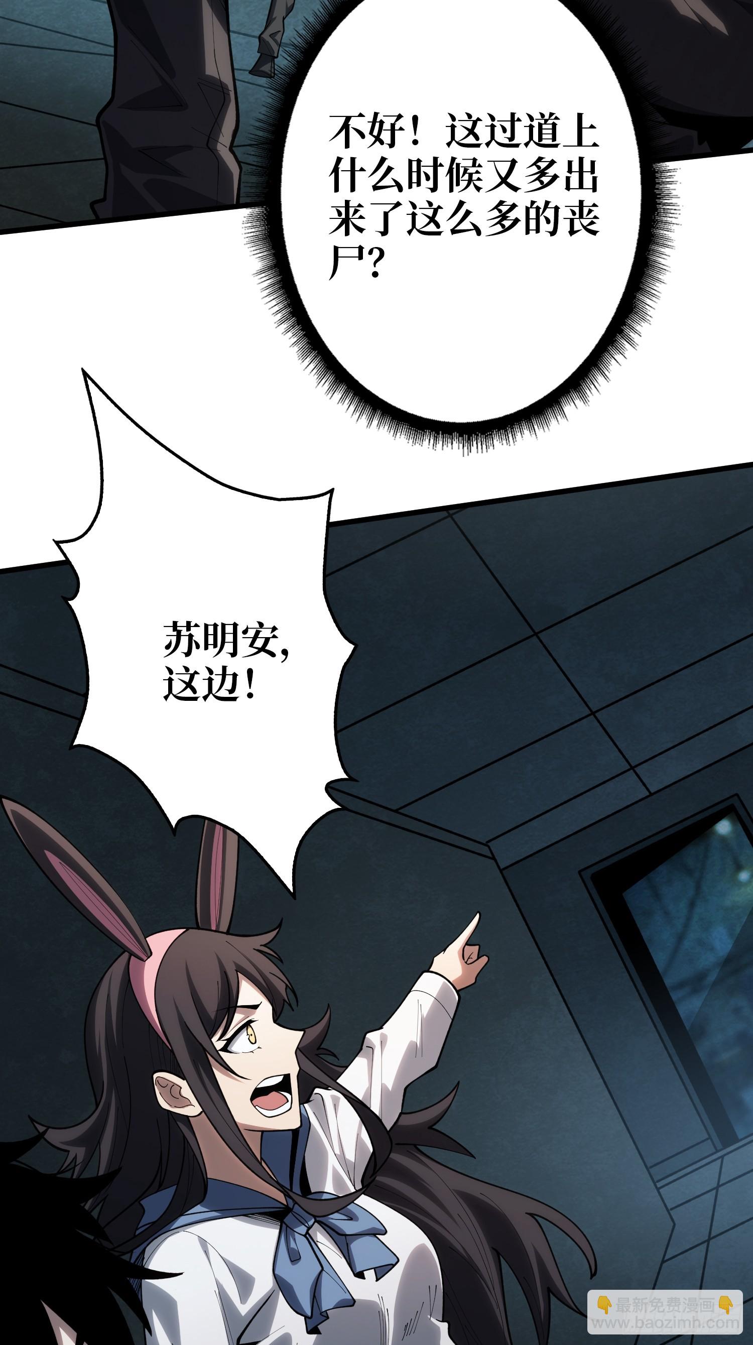 第11话 来和我玩游戏吧13