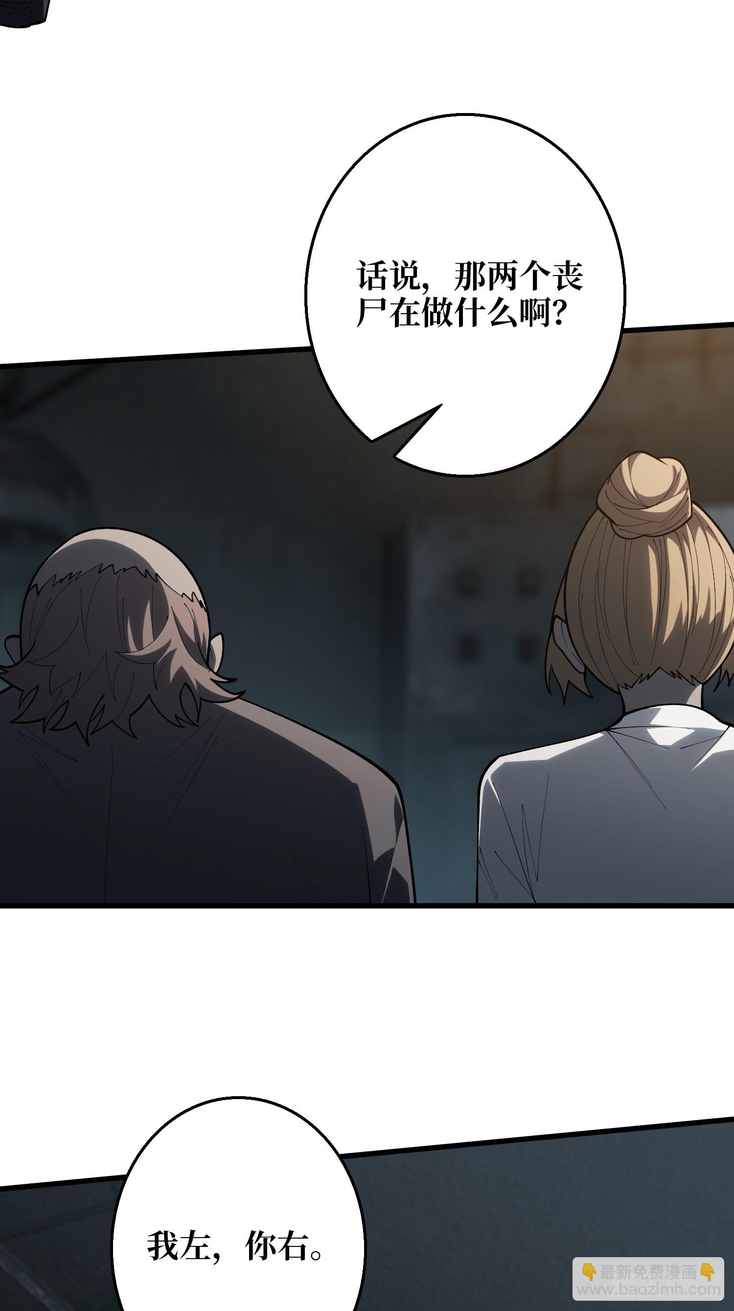第11话 来和我玩游戏吧18