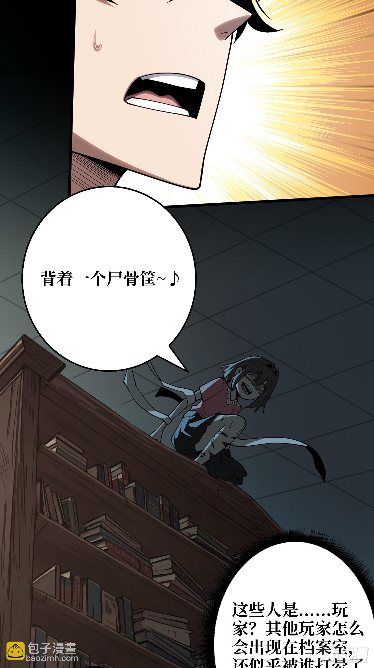第11话 来和我玩游戏吧2