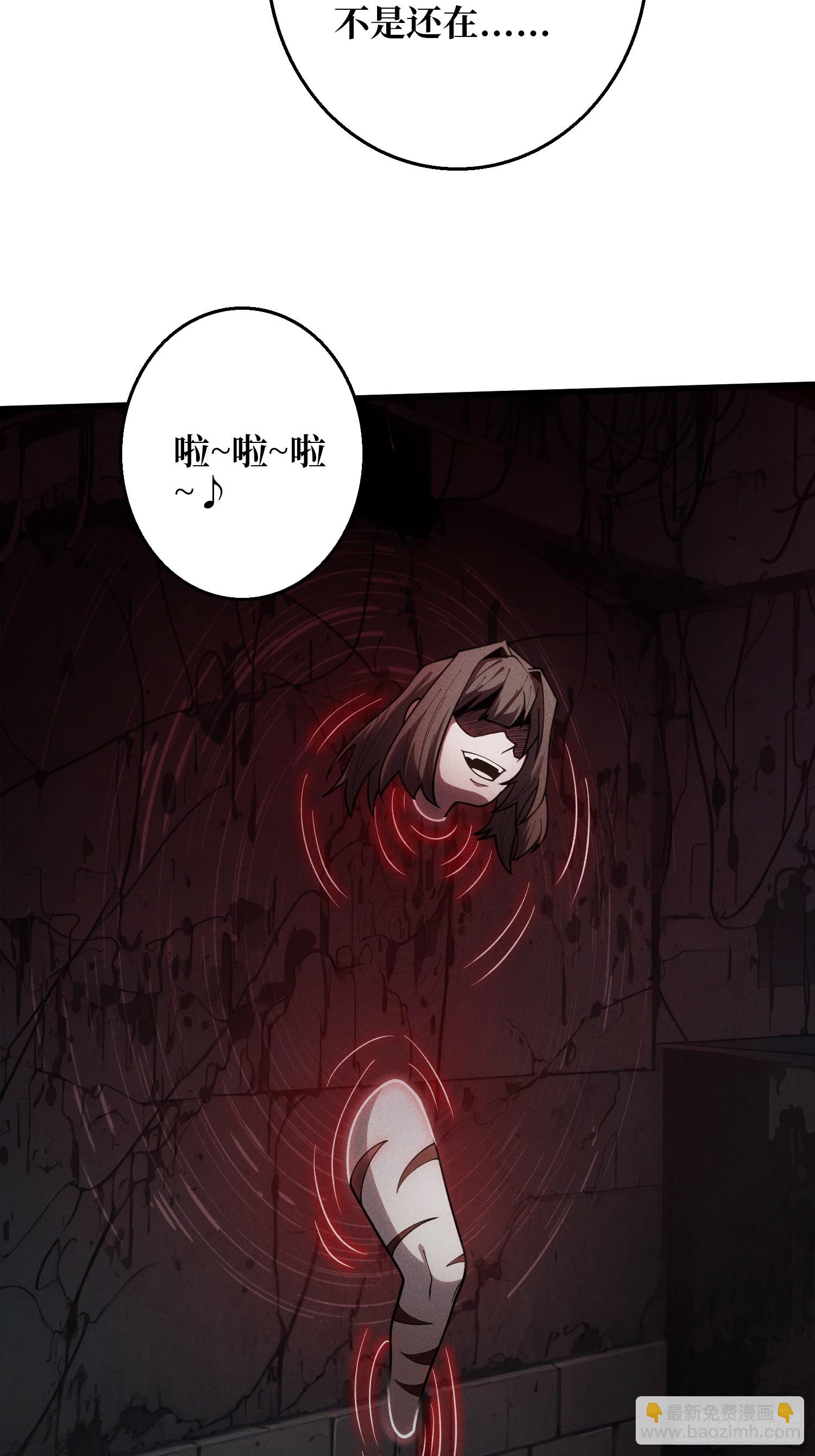 第11话 来和我玩游戏吧25