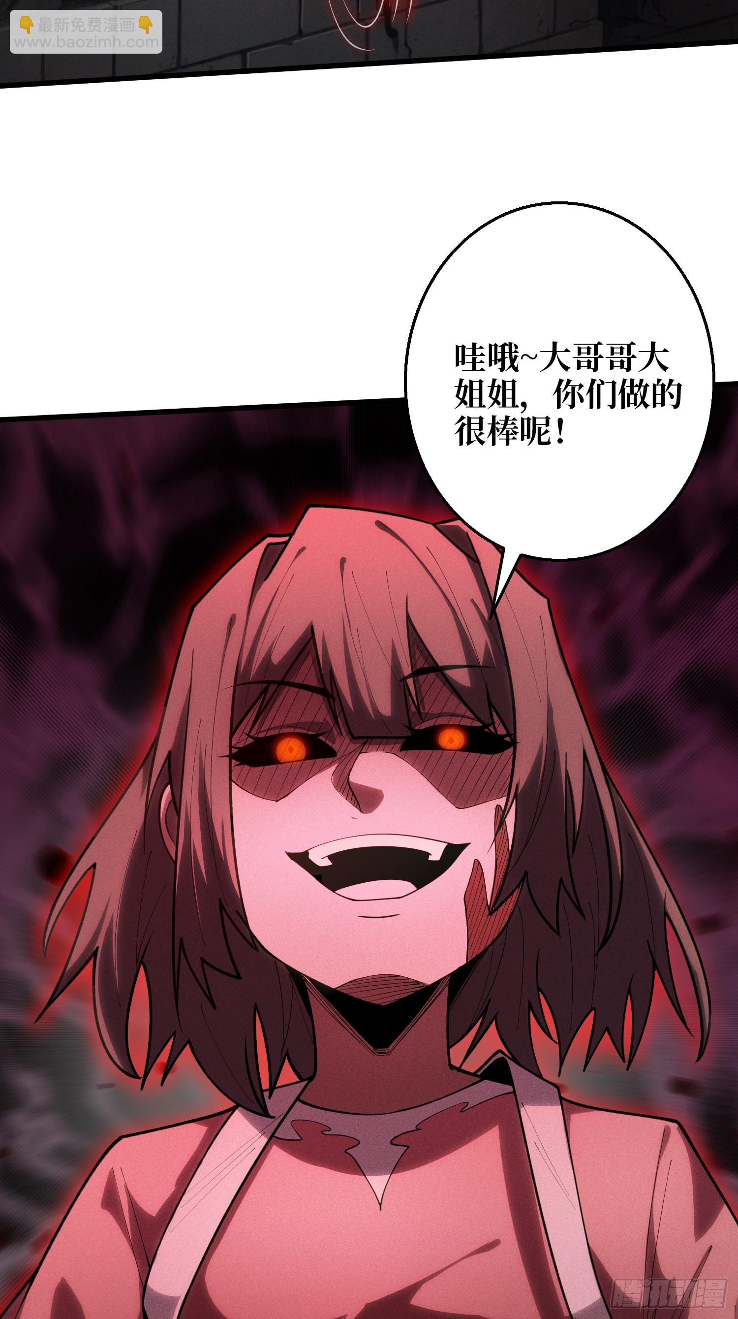 第11话 来和我玩游戏吧26
