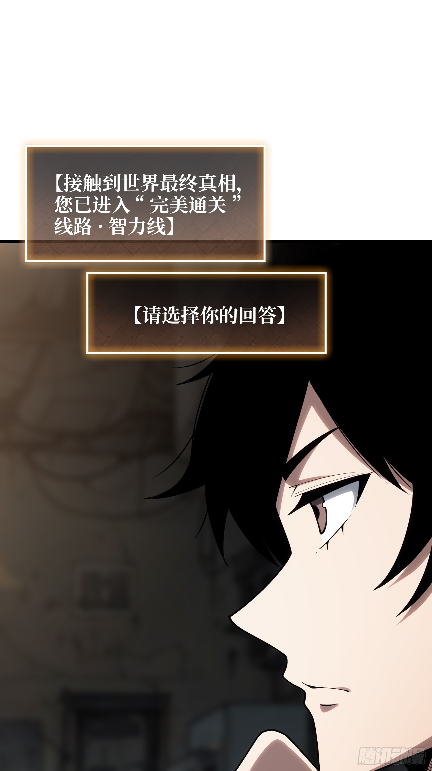 第11话 来和我玩游戏吧34