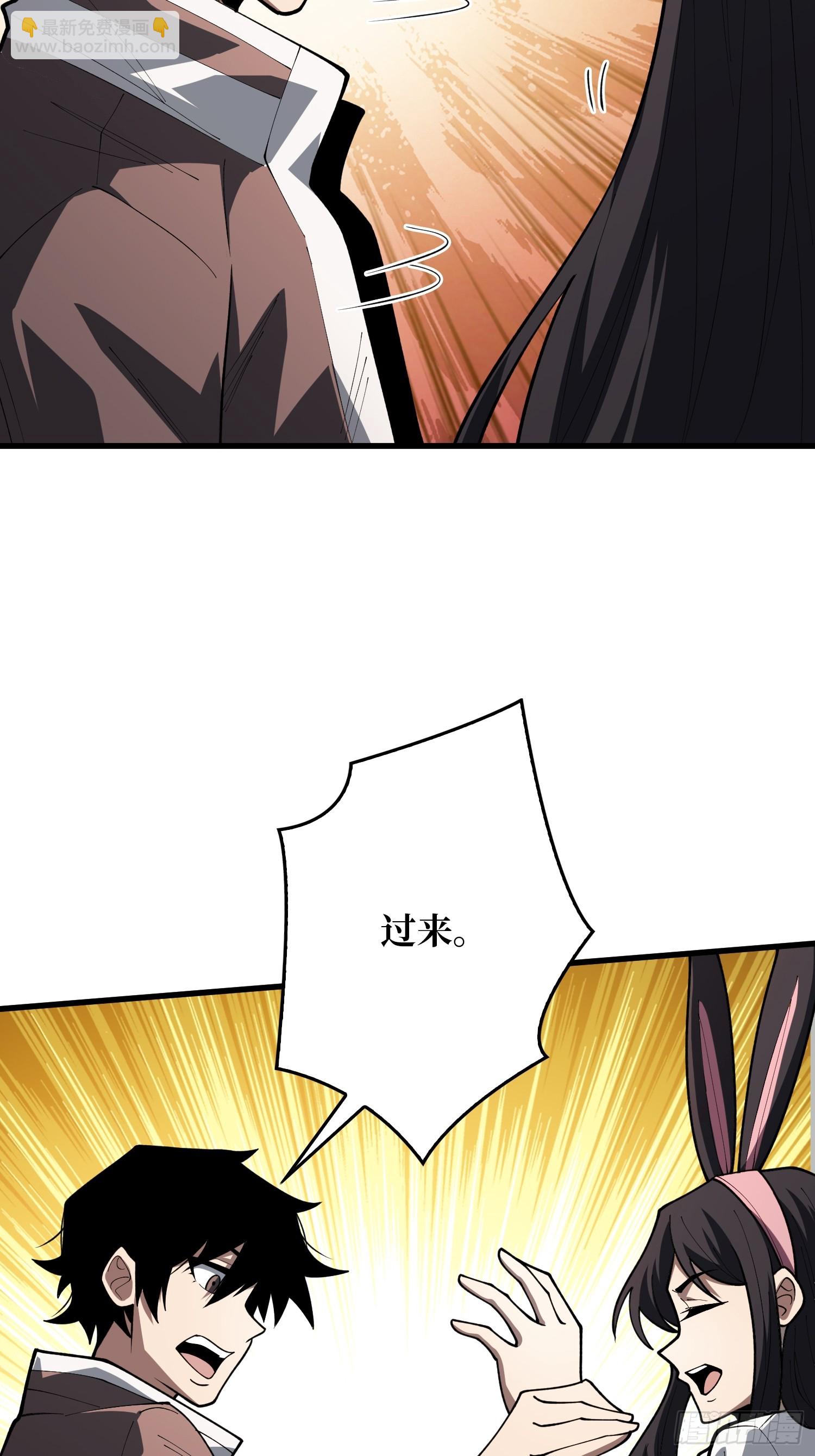 第11话 来和我玩游戏吧37