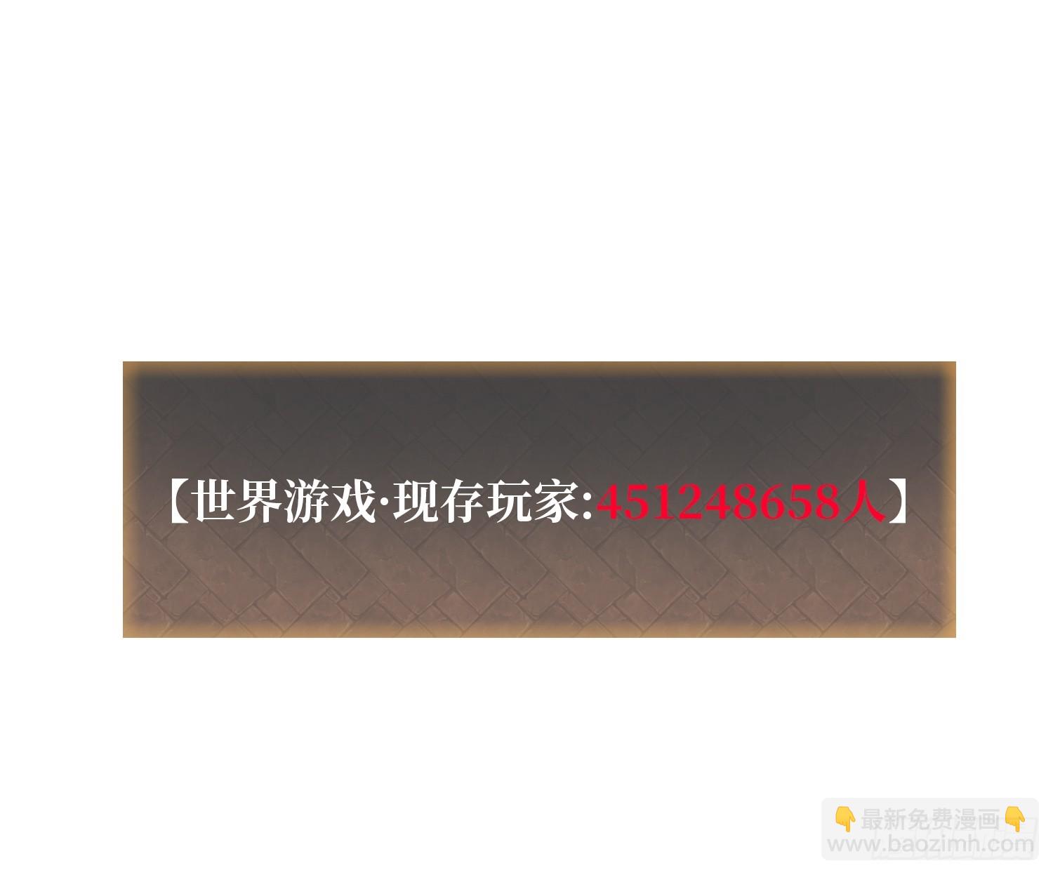 第11话 来和我玩游戏吧47