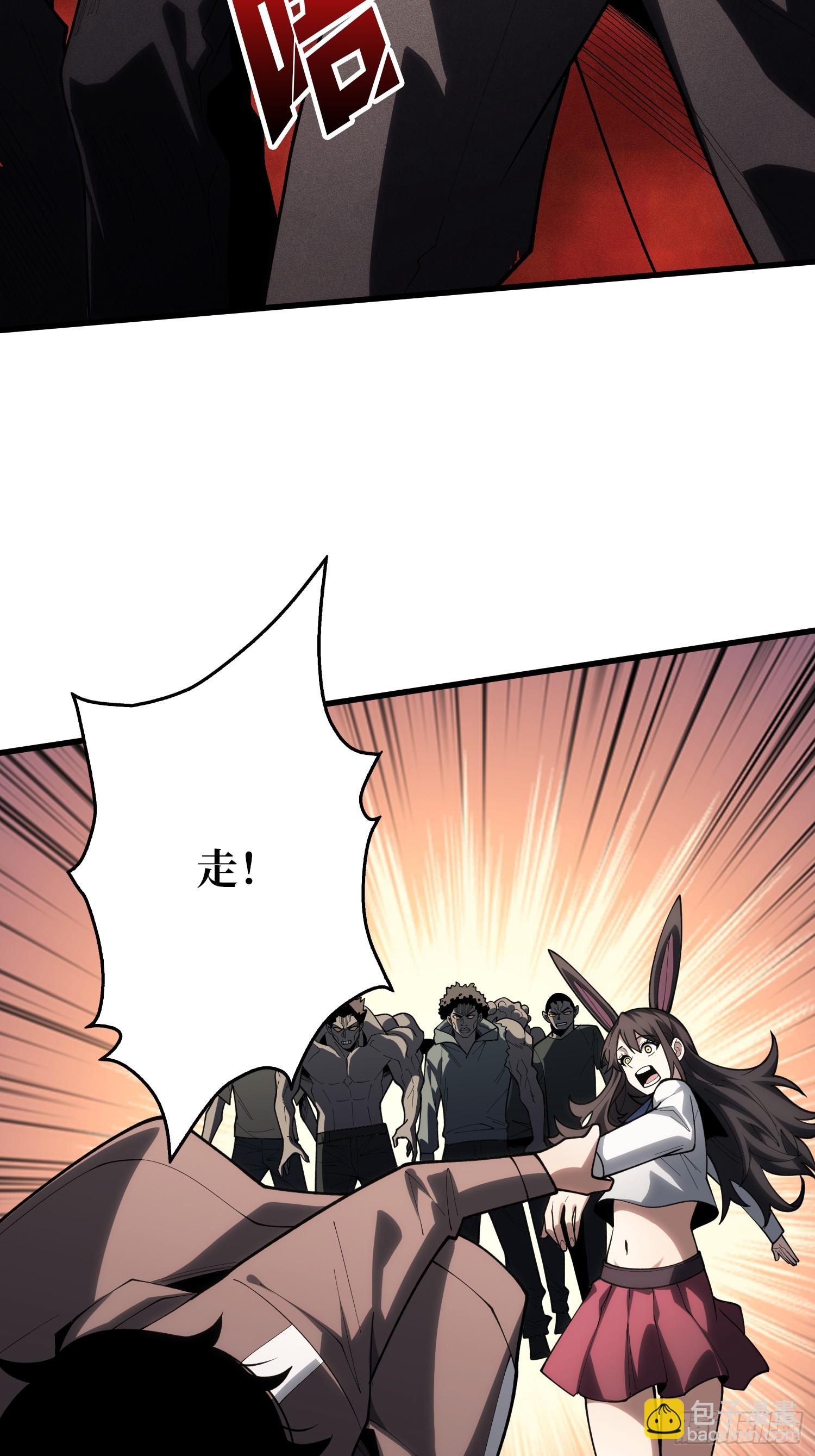 第11话 来和我玩游戏吧9