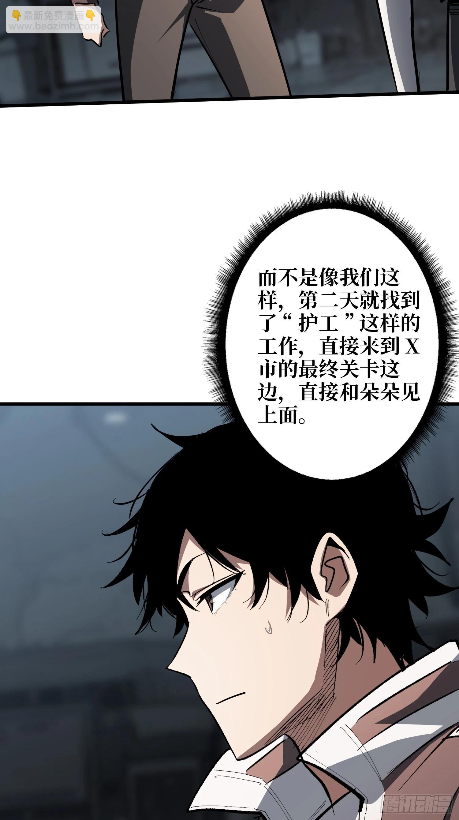 第12话 正确的答案12