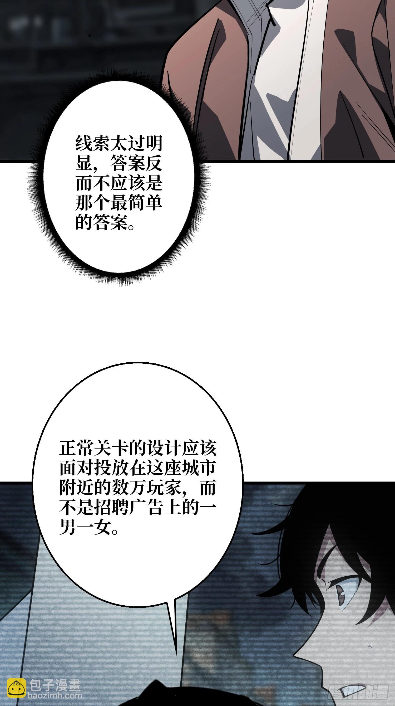 第12话 正确的答案13