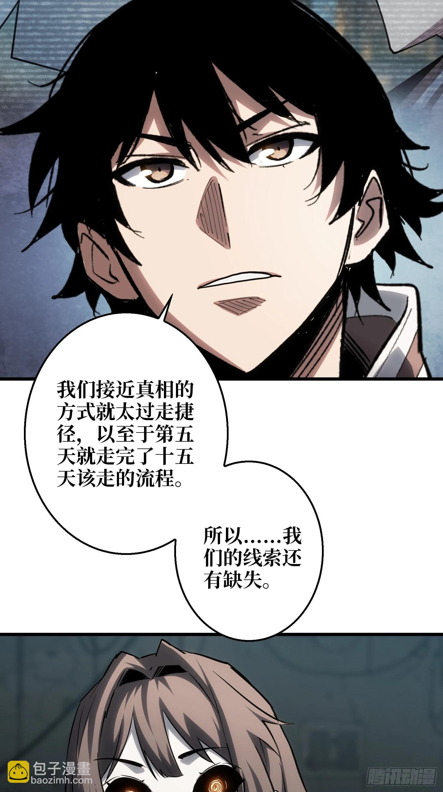 第12话 正确的答案14