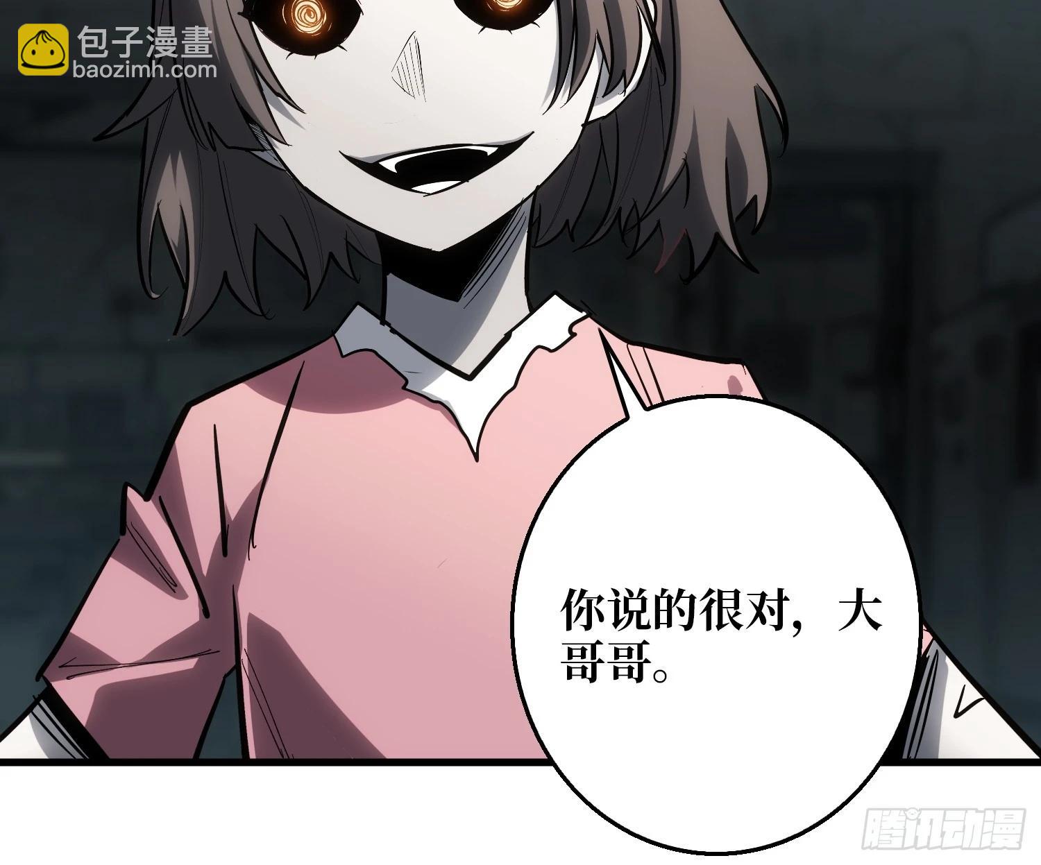 第12话 正确的答案15