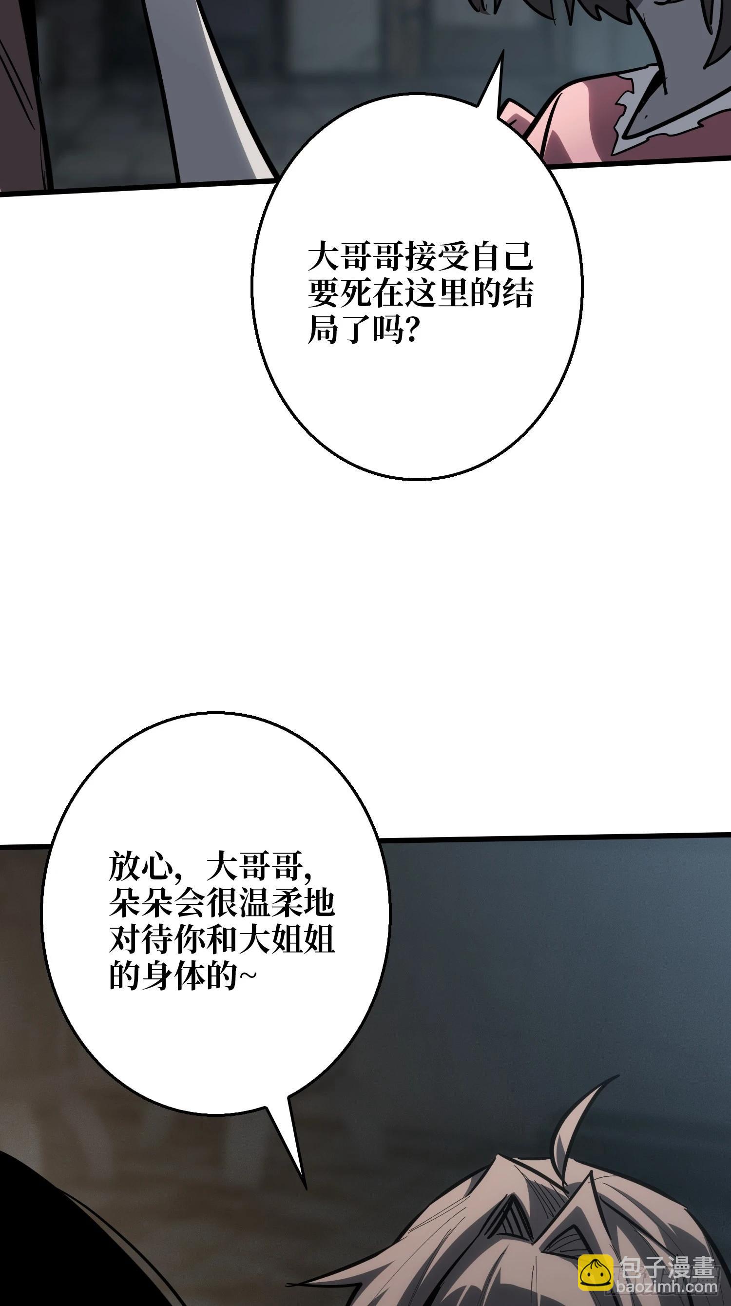 第12话 正确的答案18