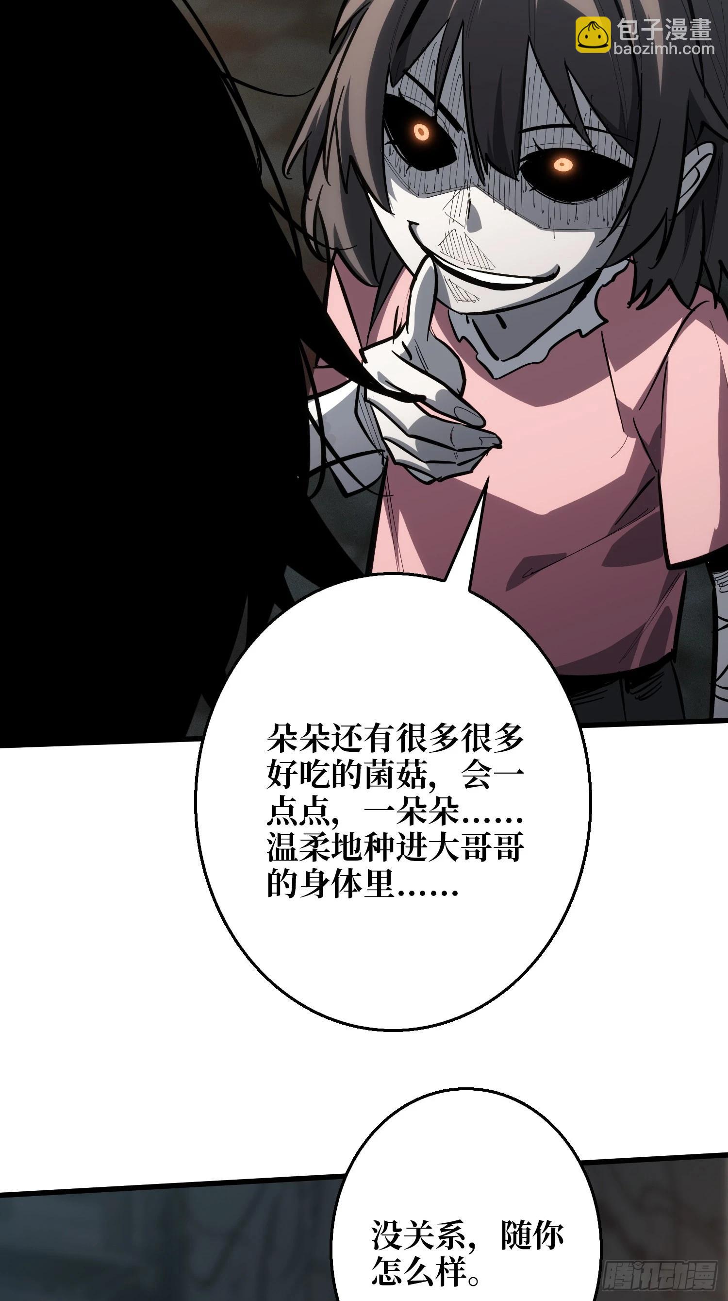 第12话 正确的答案19