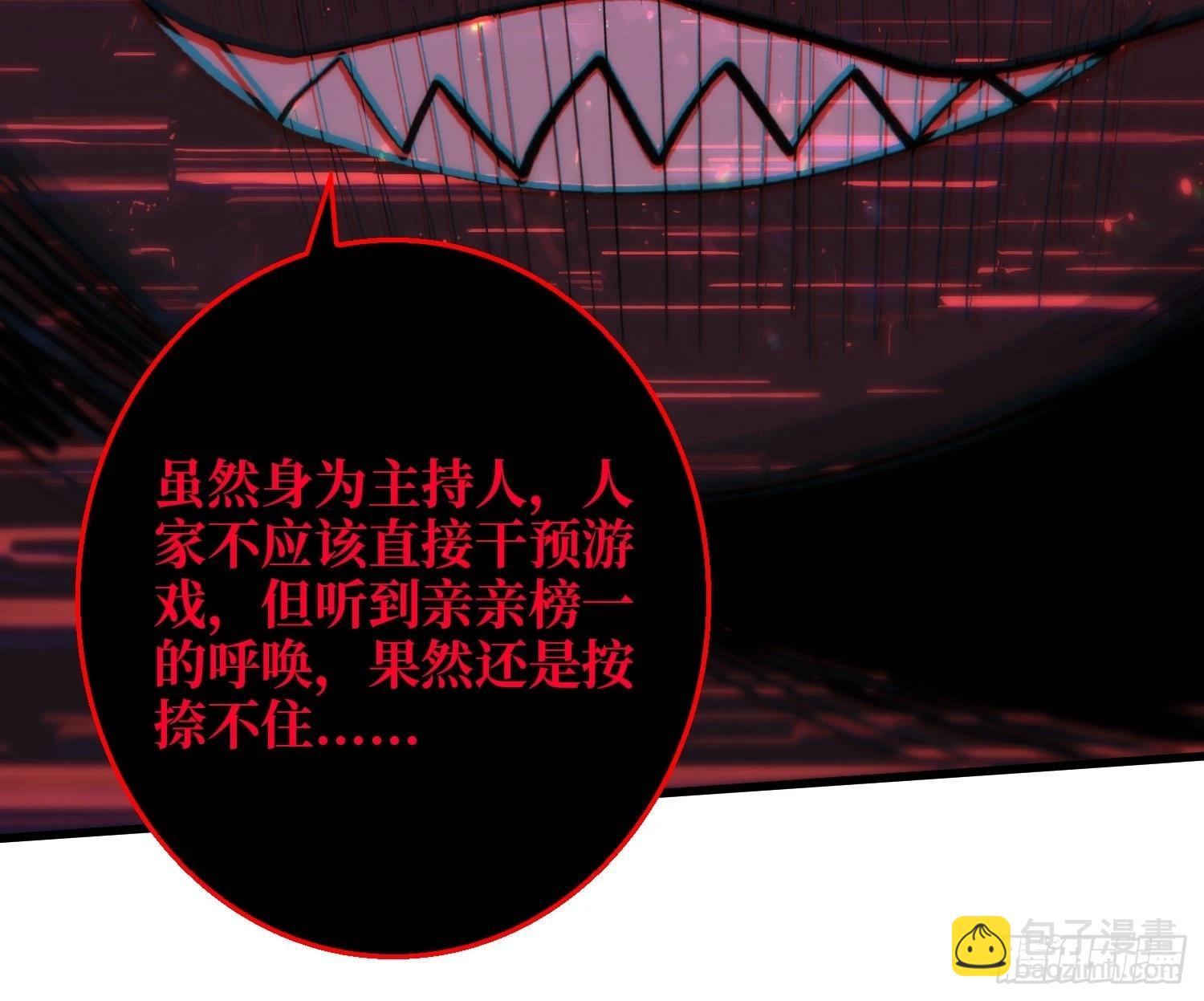 第12话 正确的答案23