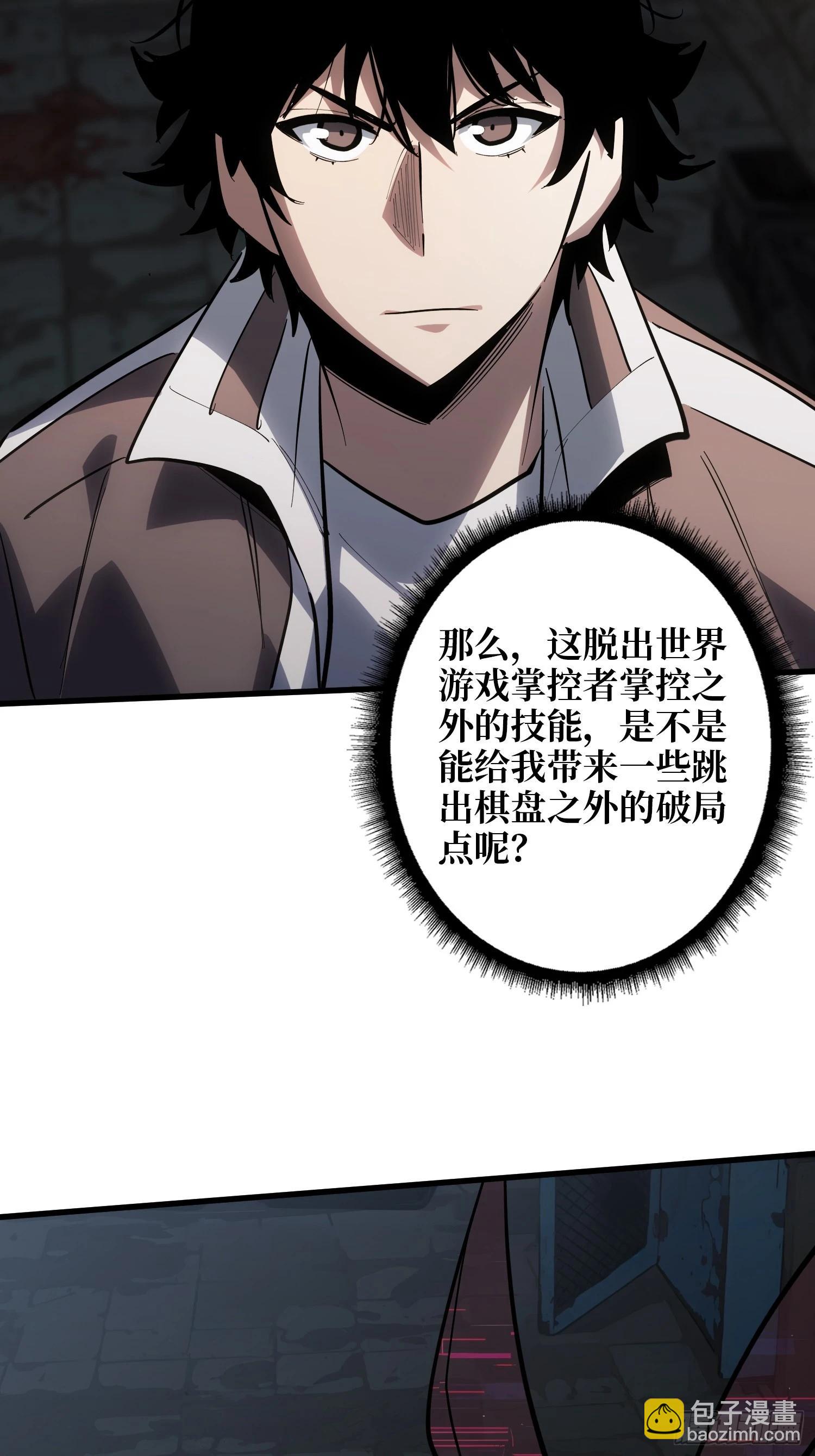 第12话 正确的答案26