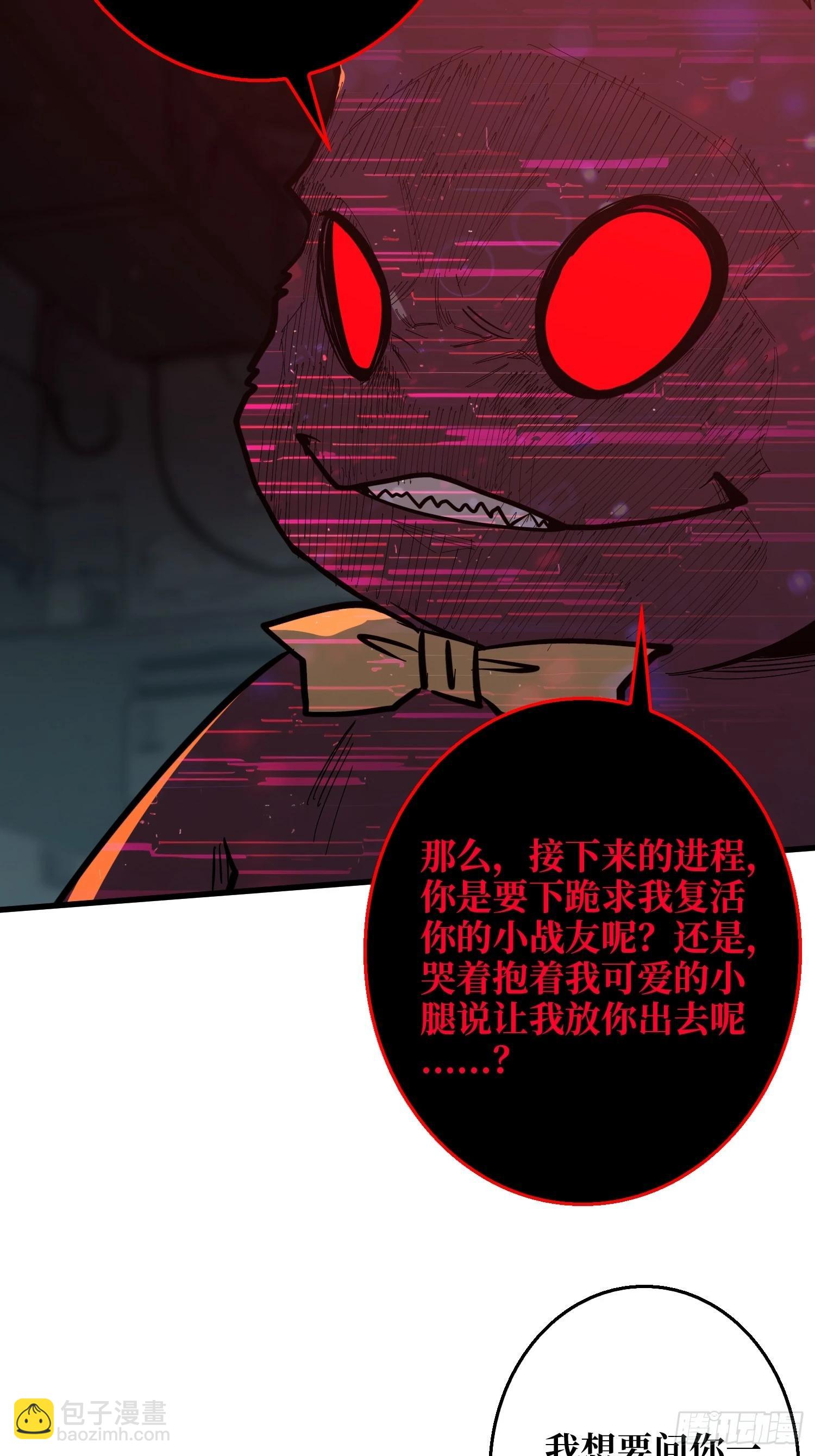 第12话 正确的答案28