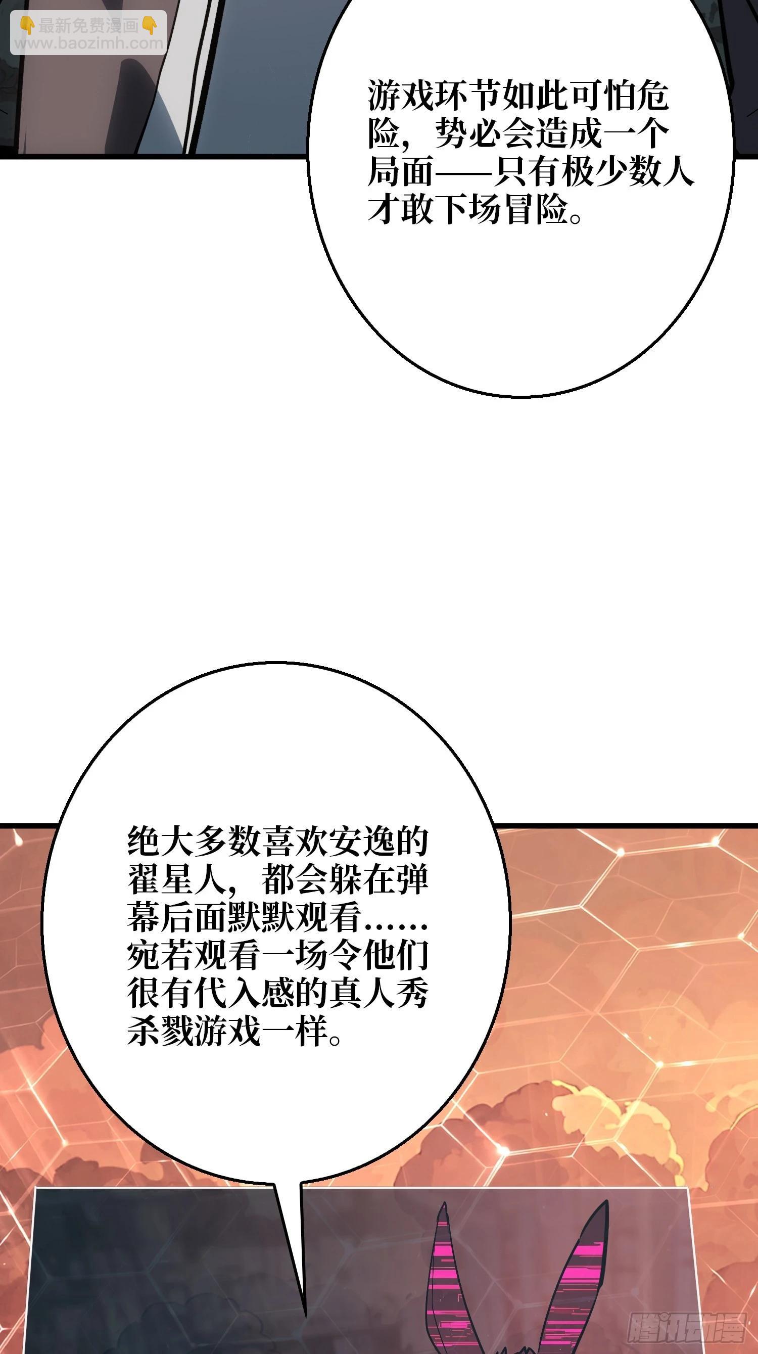 第12话 正确的答案34