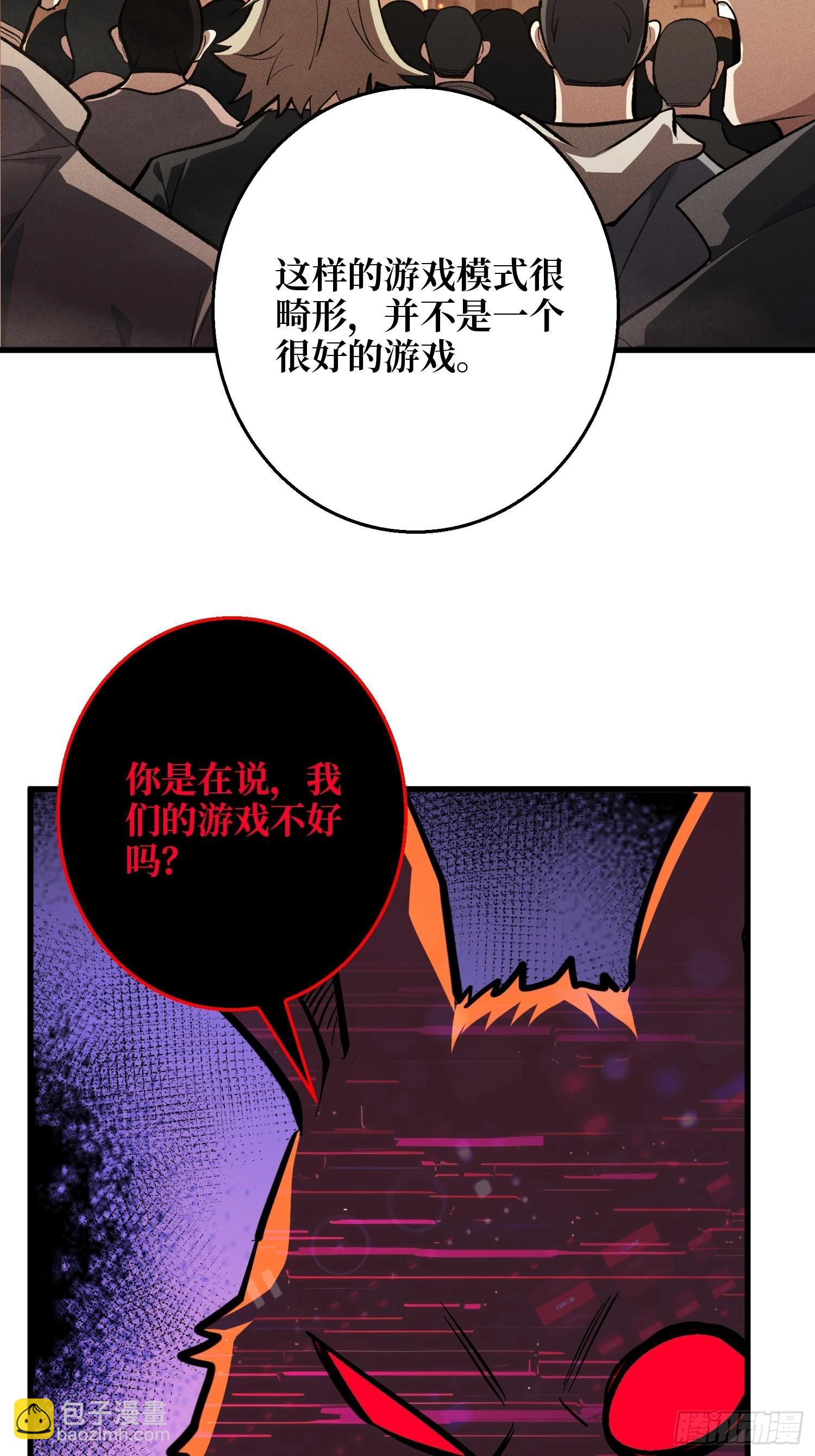 第12话 正确的答案36